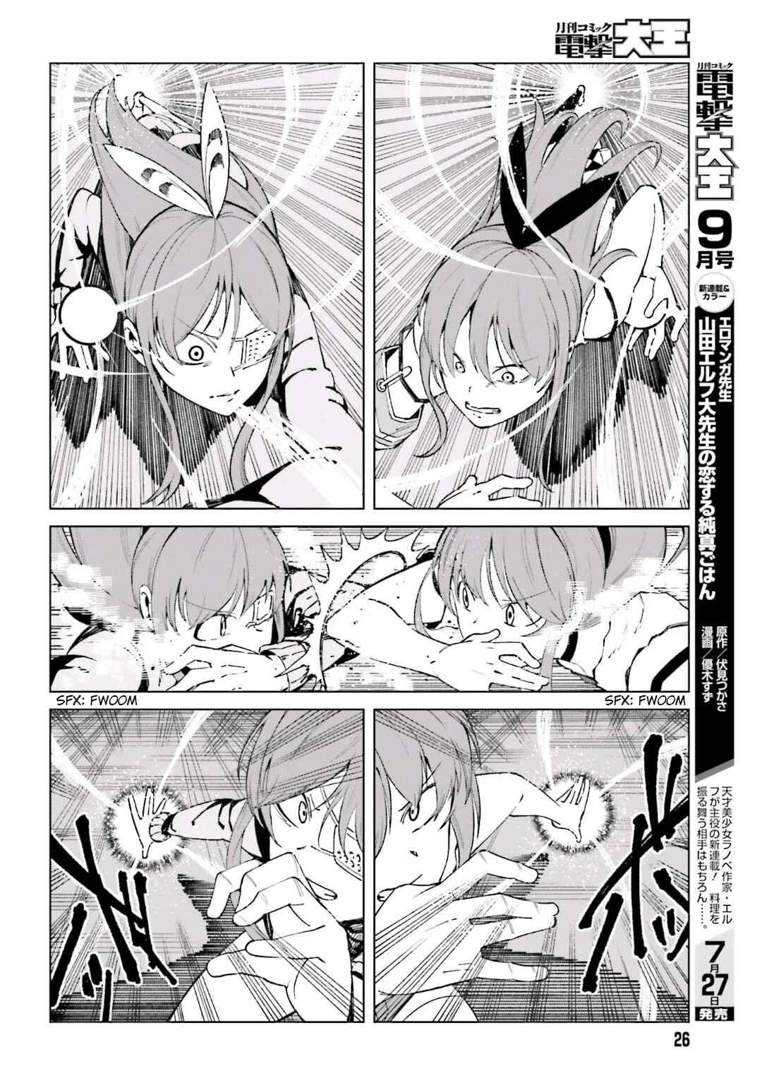Page 16 Chapter 46 Toaru Kagaku no Accelerator