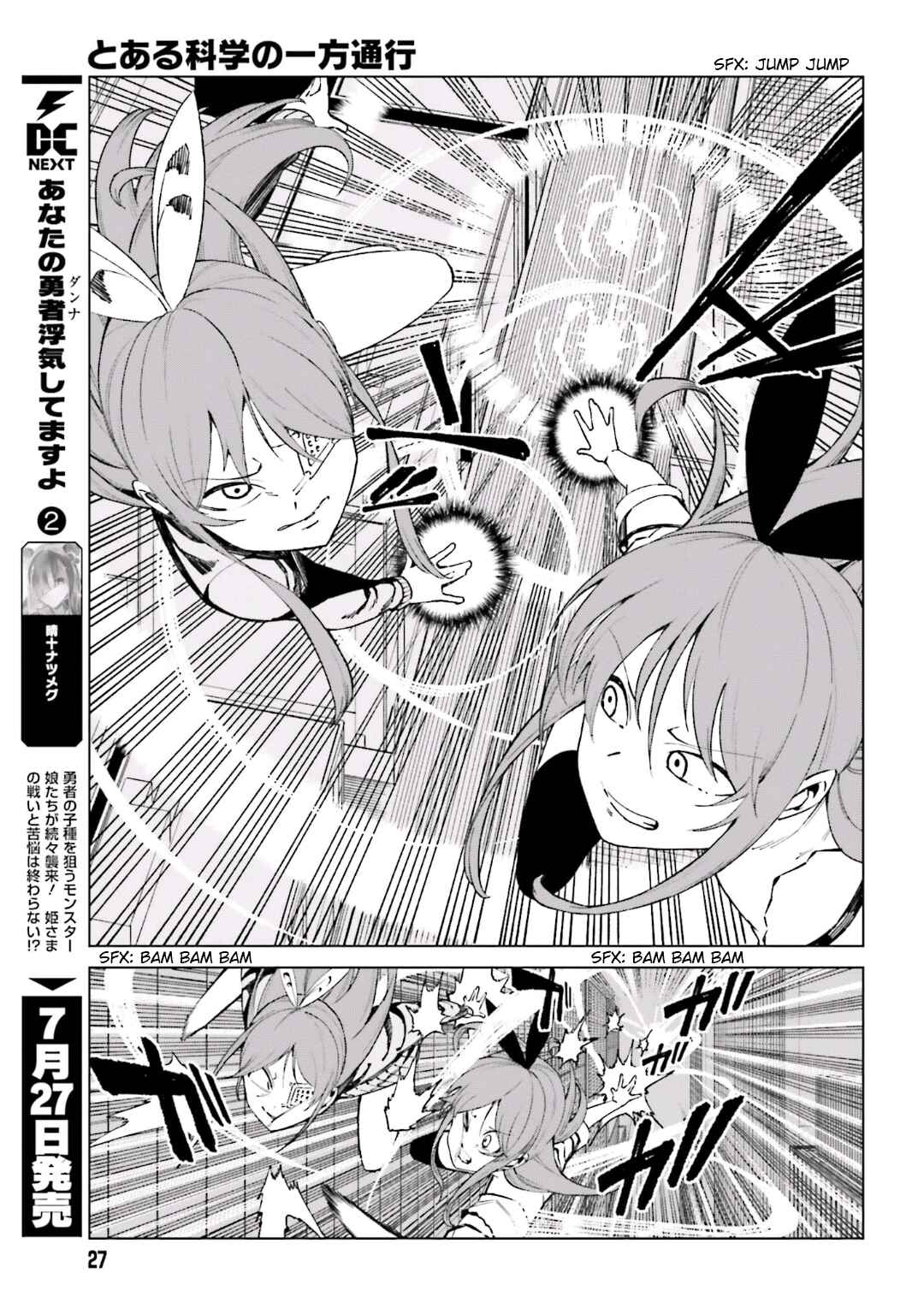 Page 17 Chapter 46 Toaru Kagaku no Accelerator