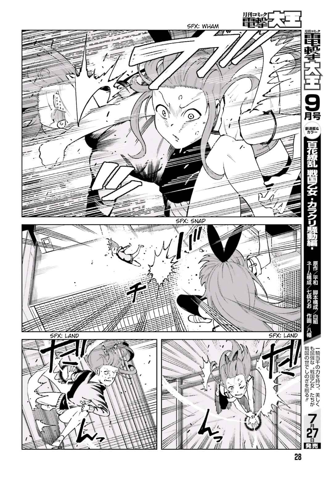 Page 18 Chapter 46 Toaru Kagaku no Accelerator