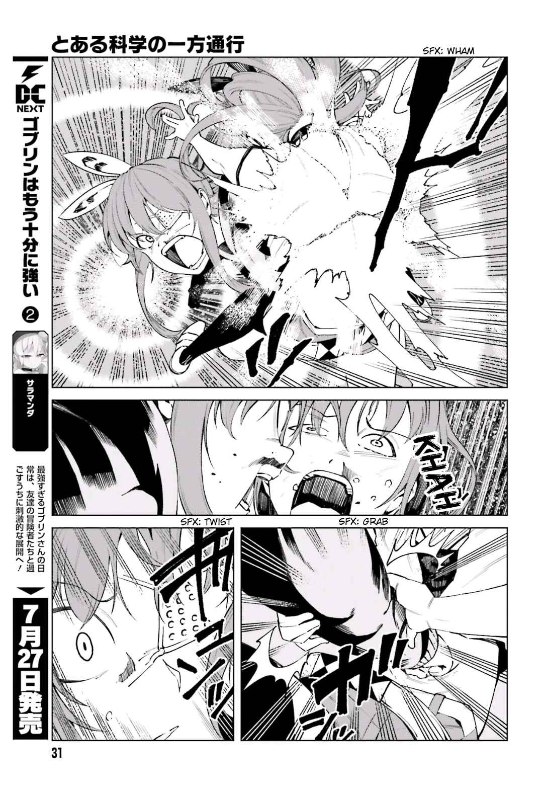 Page 21 Chapter 46 Toaru Kagaku no Accelerator