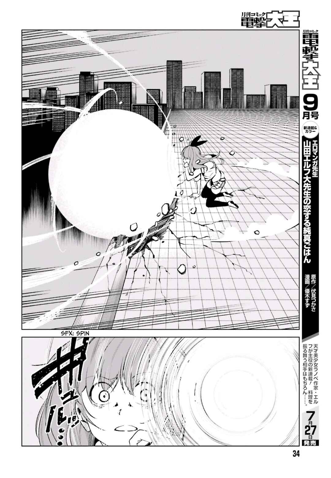 Page 24 Chapter 46 Toaru Kagaku no Accelerator