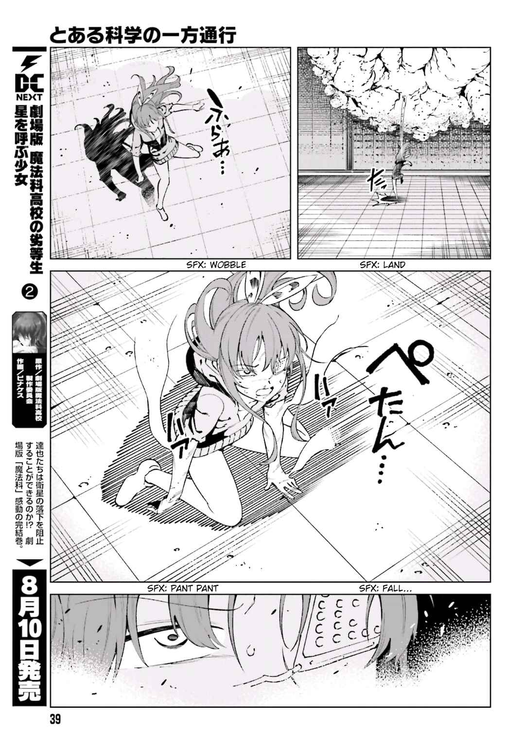 Page 28 Chapter 46 Toaru Kagaku no Accelerator