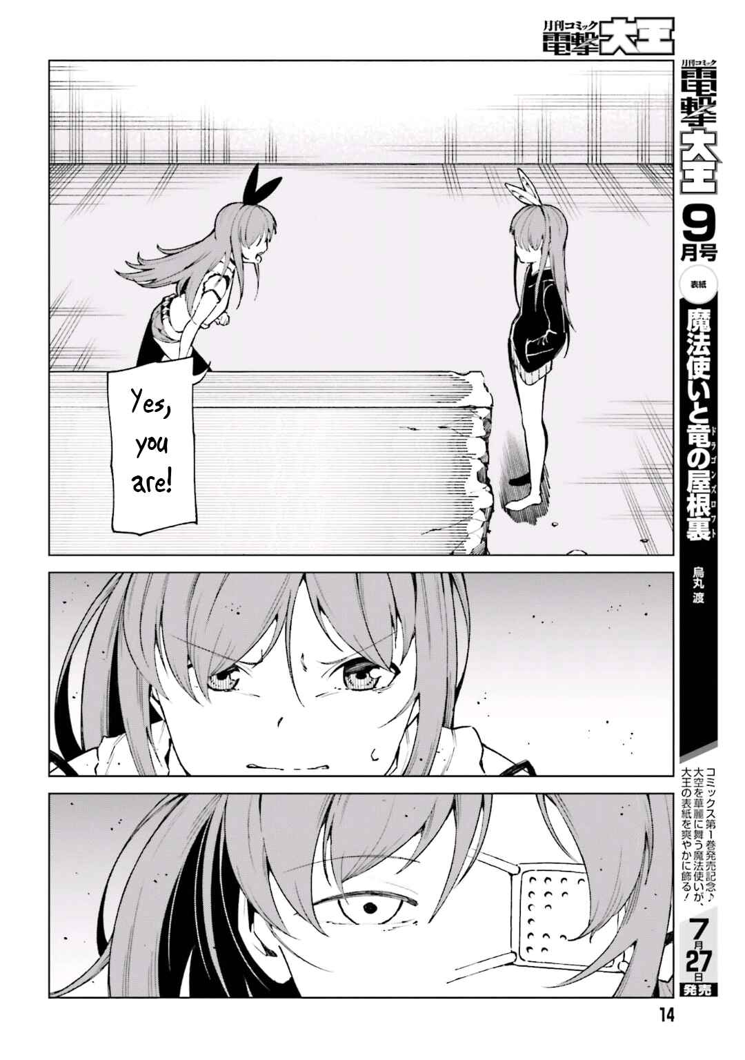 Page 4 Chapter 46 Toaru Kagaku no Accelerator