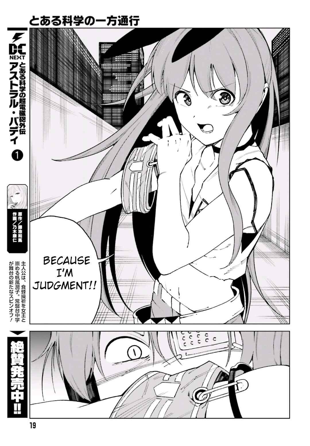 Page 9 Chapter 46 Toaru Kagaku no Accelerator