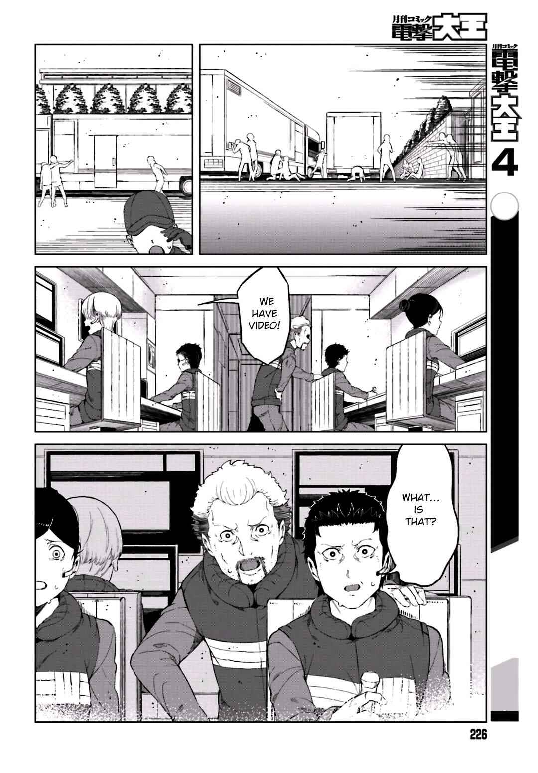 Page 6 Chapter 32 Toaru Kagaku no Accelerator