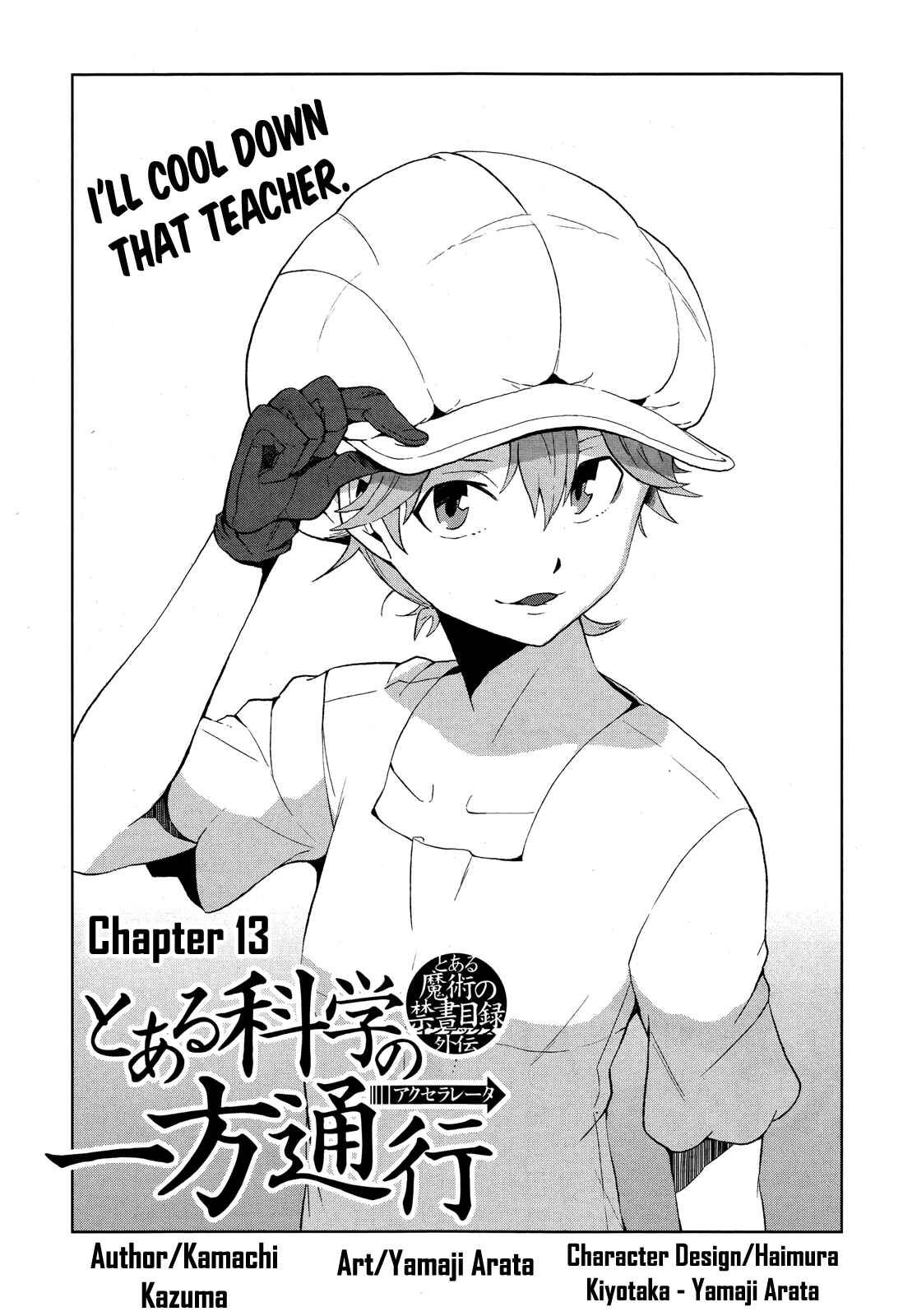 Page 1 Chapter 13 Toaru Kagaku no Accelerator