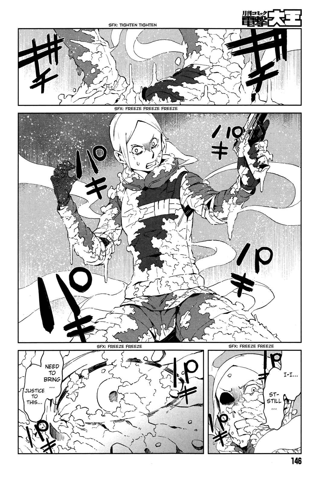 Page 14 Chapter 13 Toaru Kagaku no Accelerator