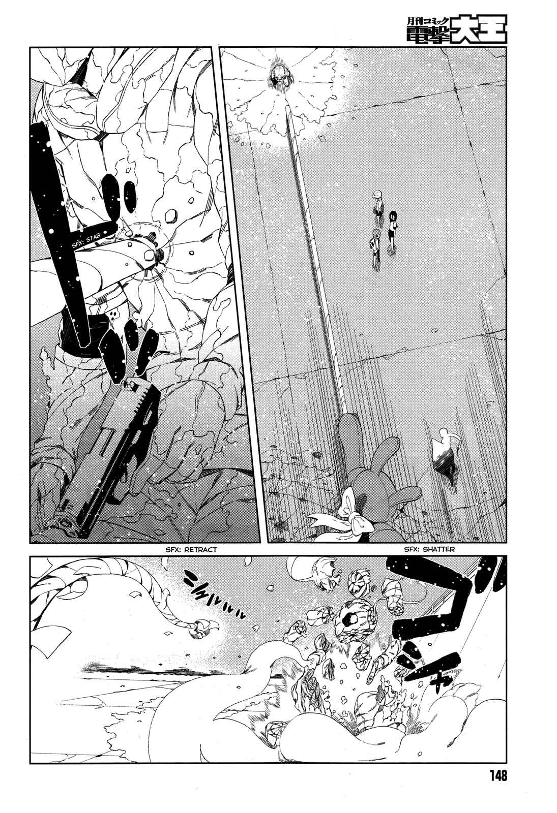 Page 16 Chapter 13 Toaru Kagaku no Accelerator