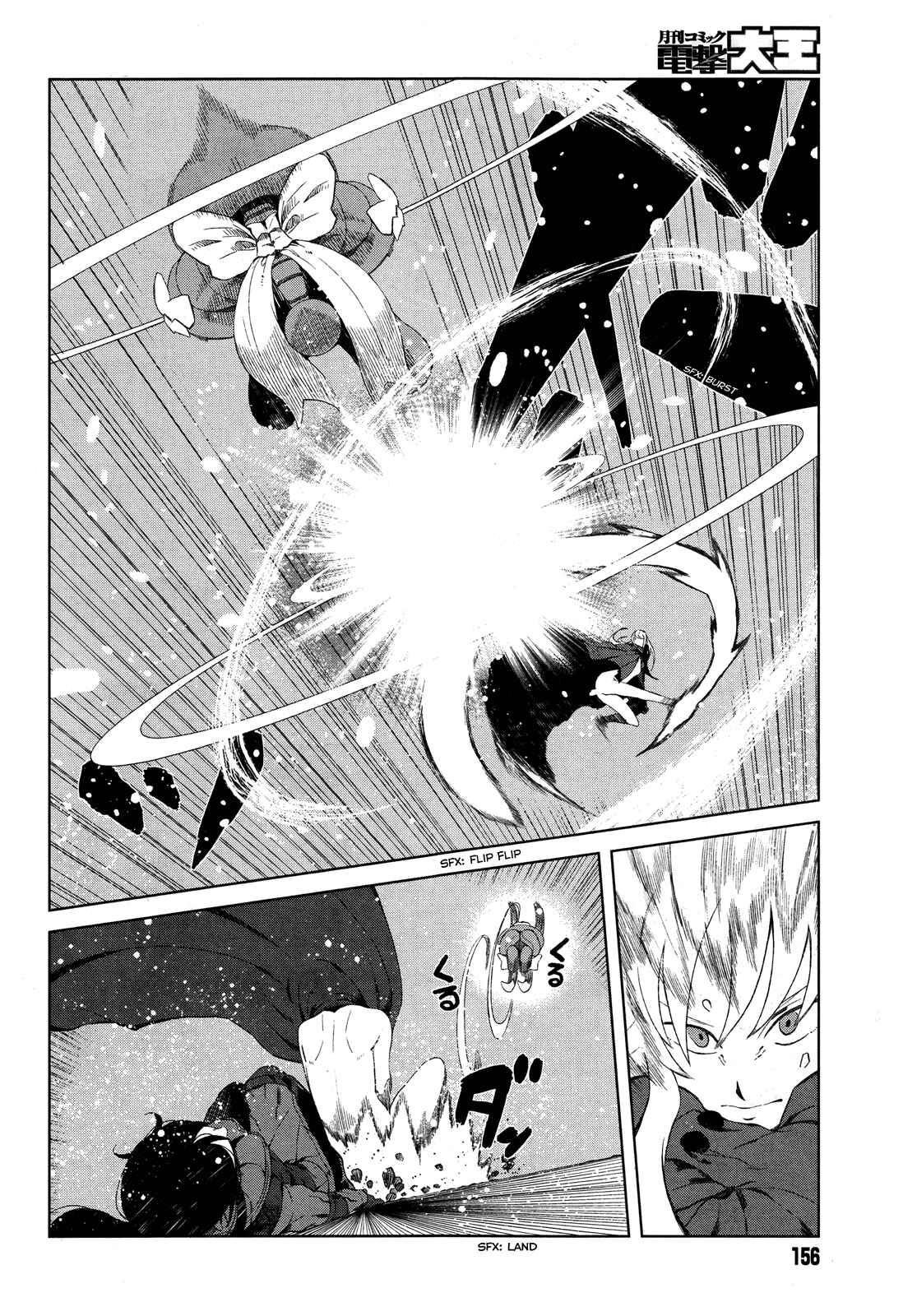 Page 24 Chapter 13 Toaru Kagaku no Accelerator