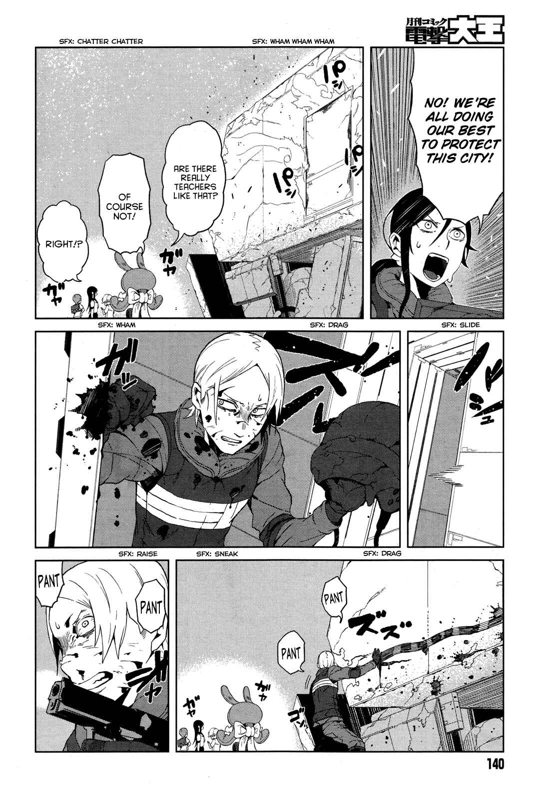 Page 8 Chapter 13 Toaru Kagaku no Accelerator