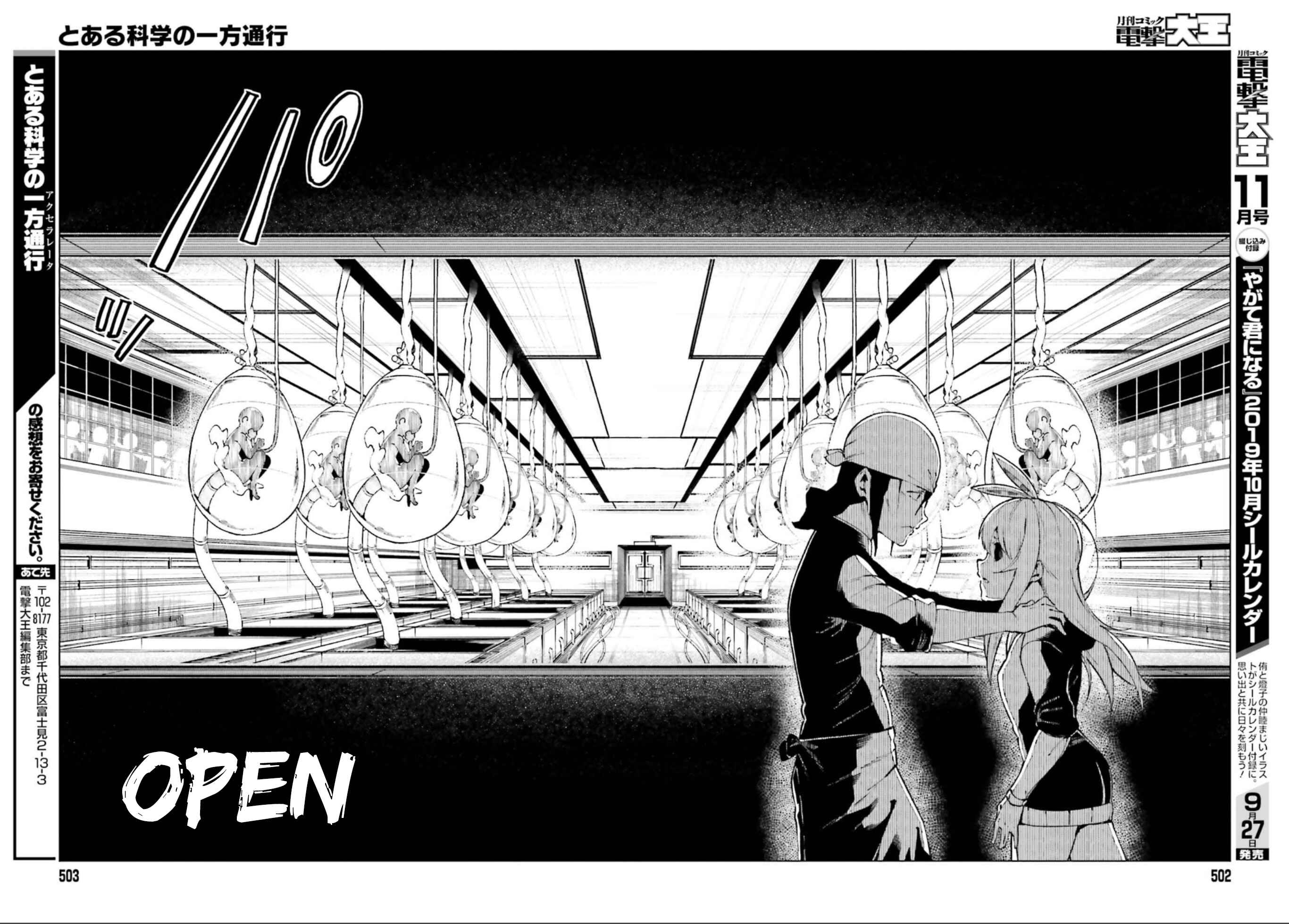 Page 17 Chapter 56 Toaru Kagaku no Accelerator