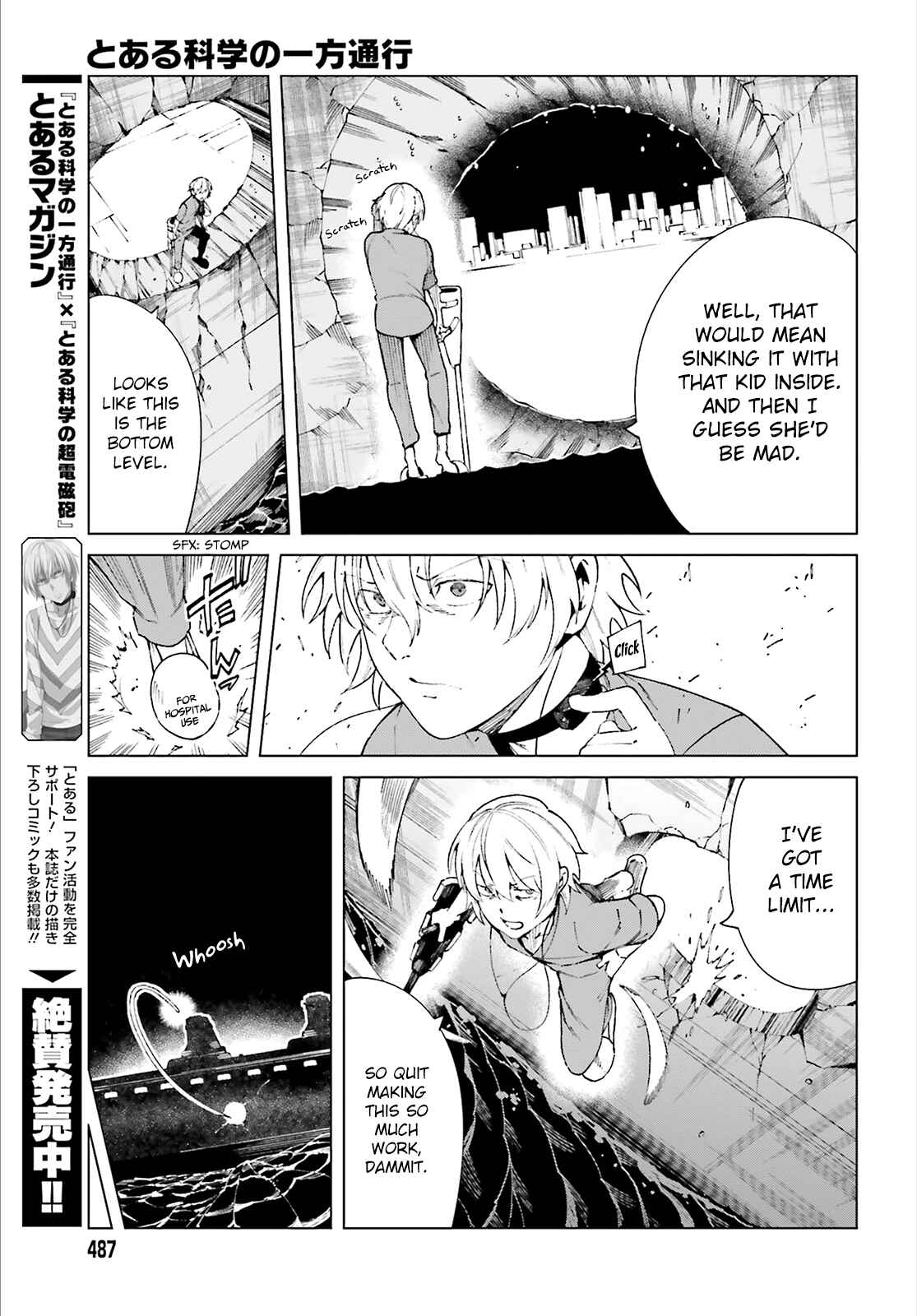 Page 3 Chapter 56 Toaru Kagaku no Accelerator