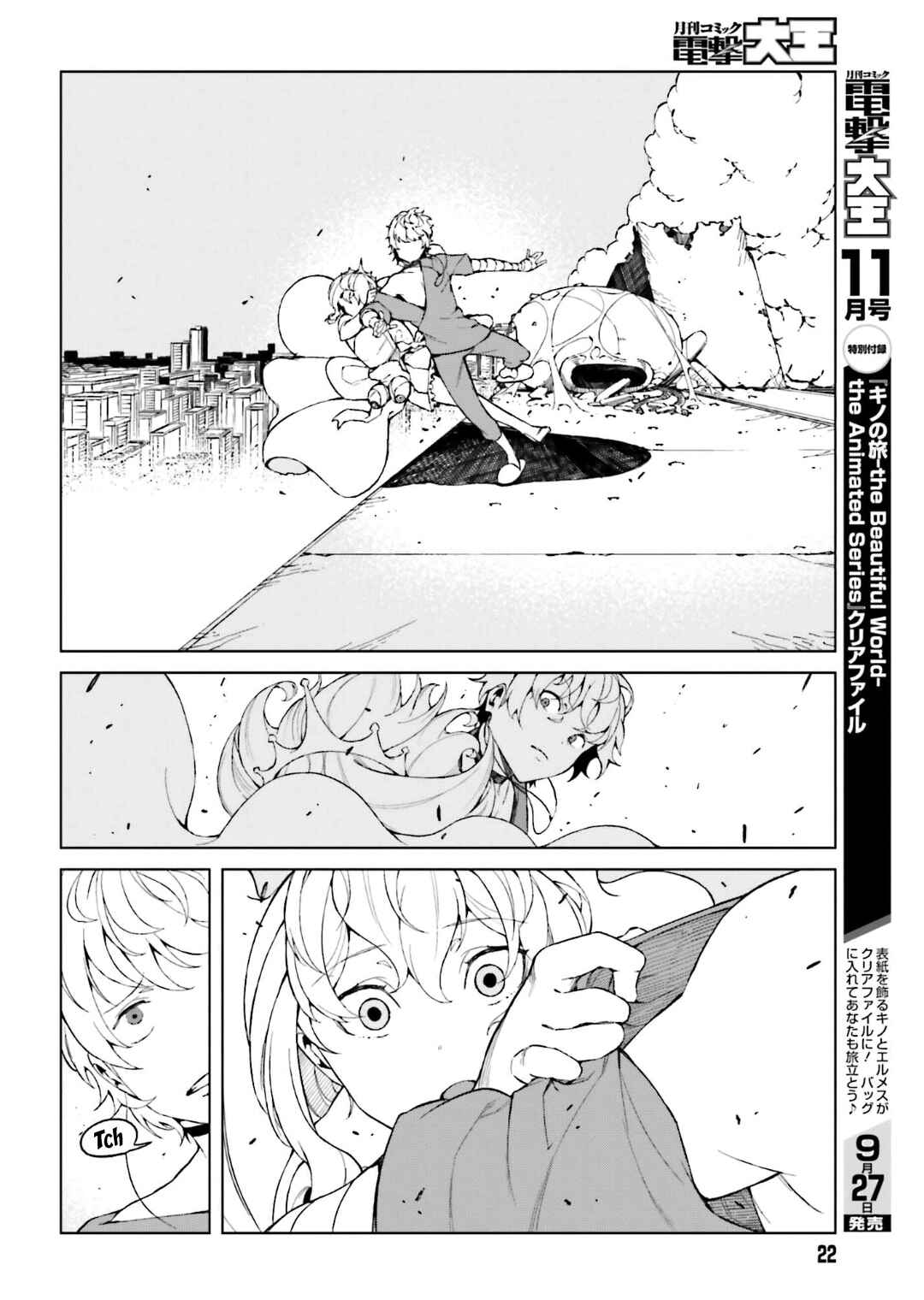 Page 12 Chapter 38 Toaru Kagaku no Accelerator