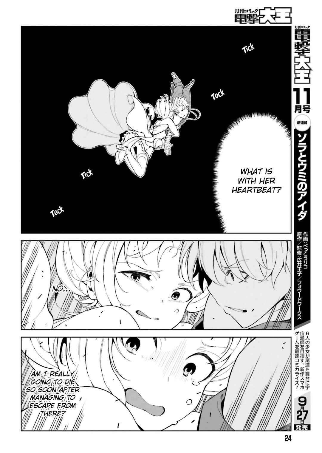 Page 14 Chapter 38 Toaru Kagaku no Accelerator