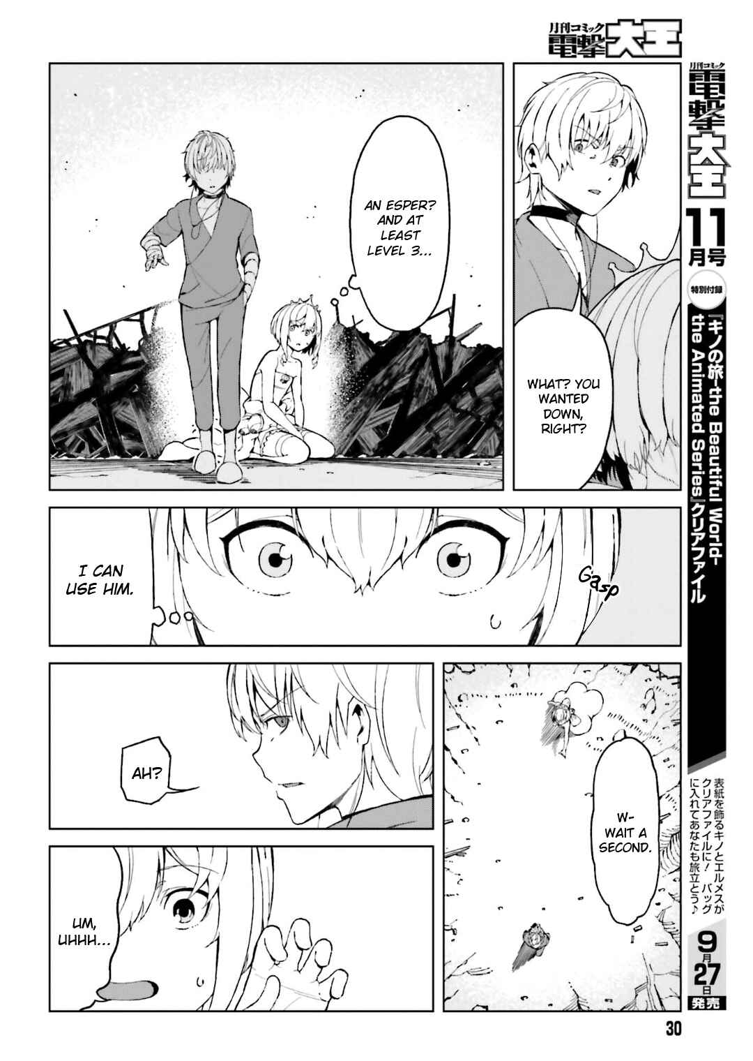 Page 19 Chapter 38 Toaru Kagaku no Accelerator