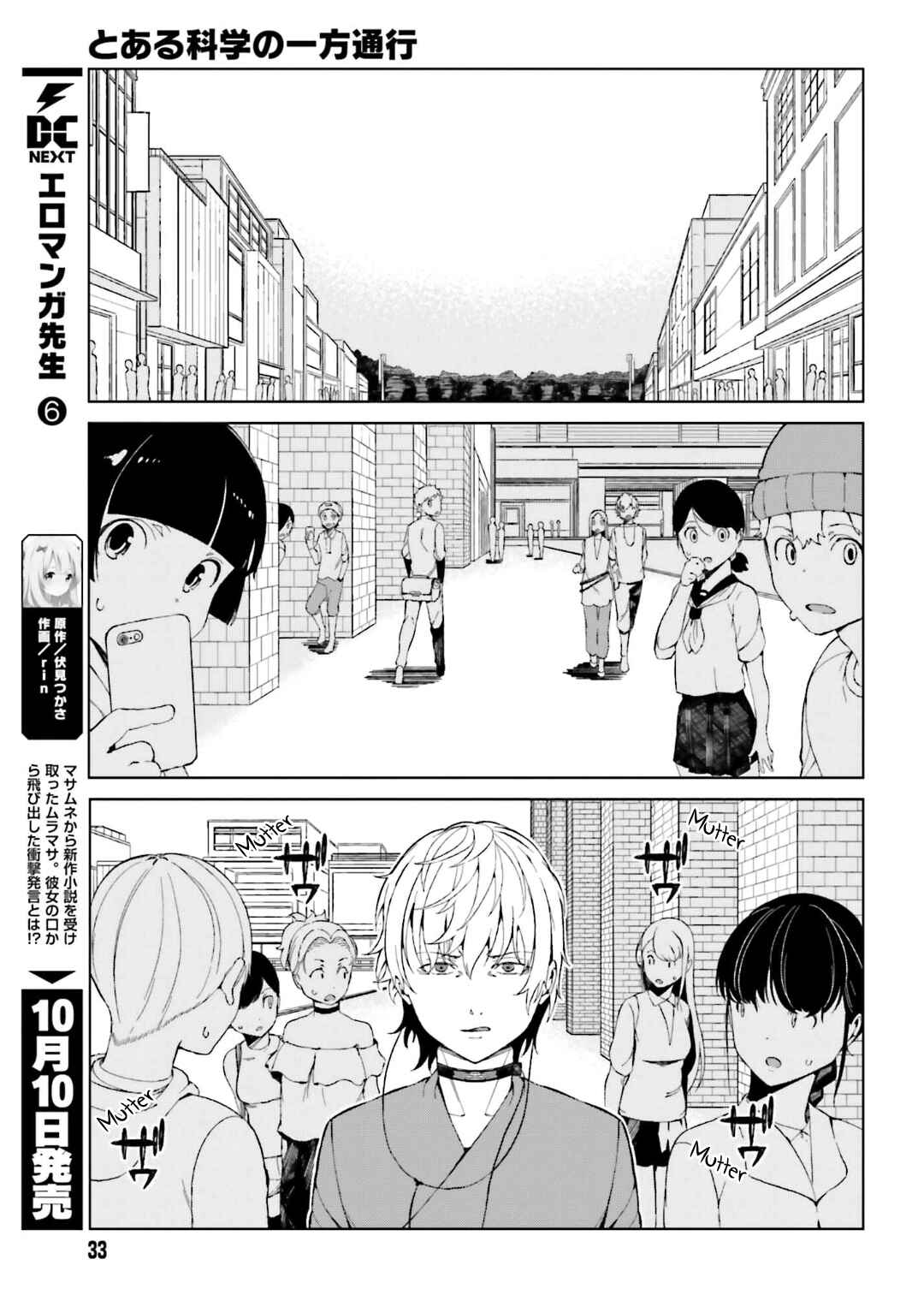 Page 22 Chapter 38 Toaru Kagaku no Accelerator