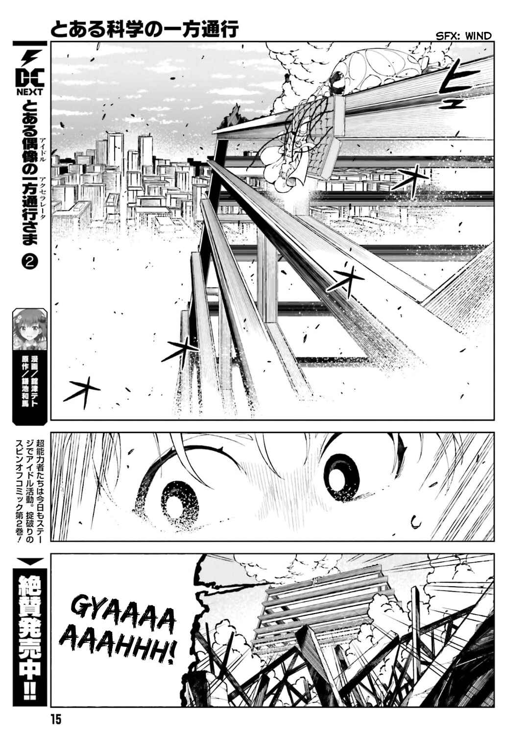 Page 5 Chapter 38 Toaru Kagaku no Accelerator