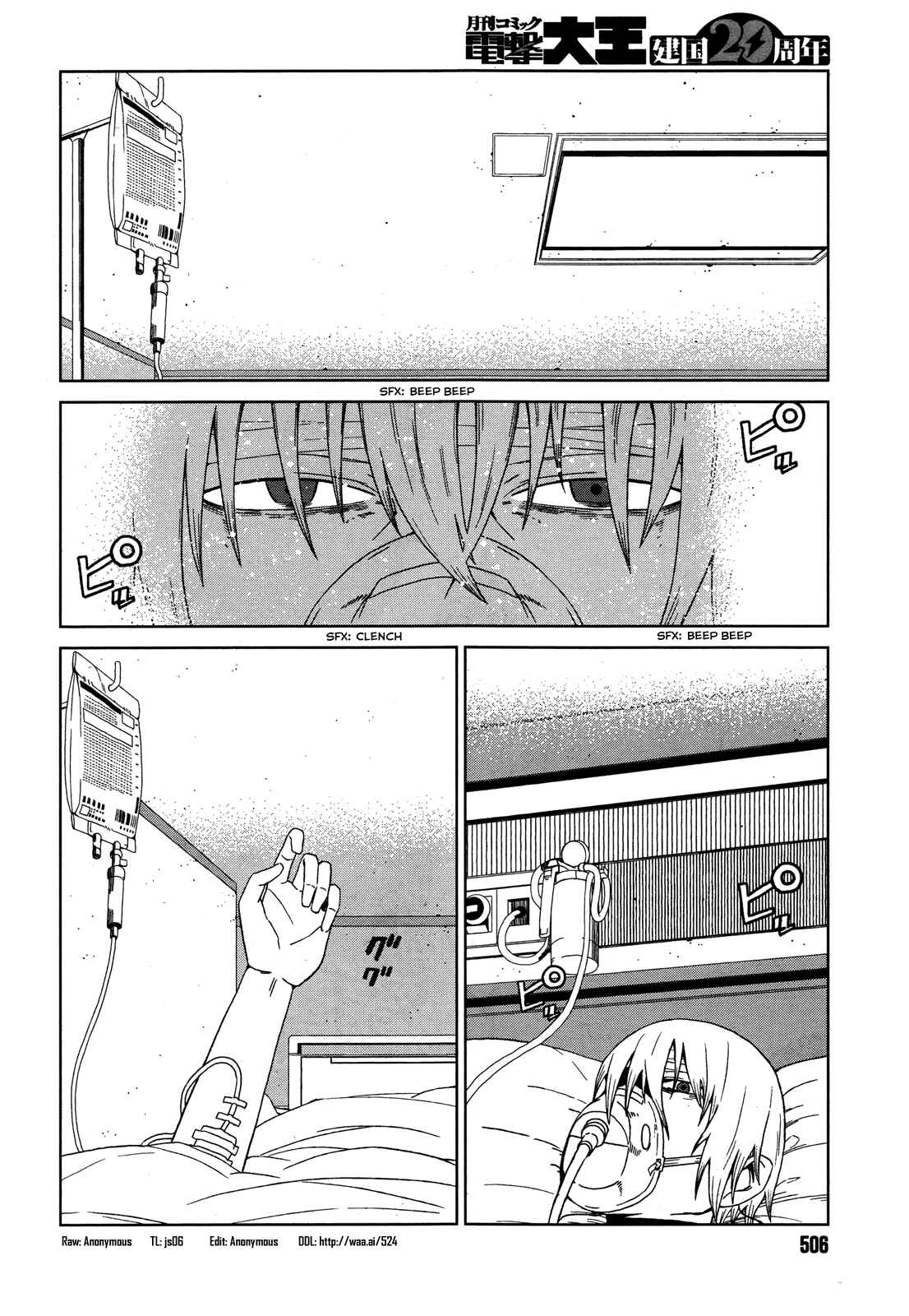 Page 2 Chapter 7 Toaru Kagaku no Accelerator