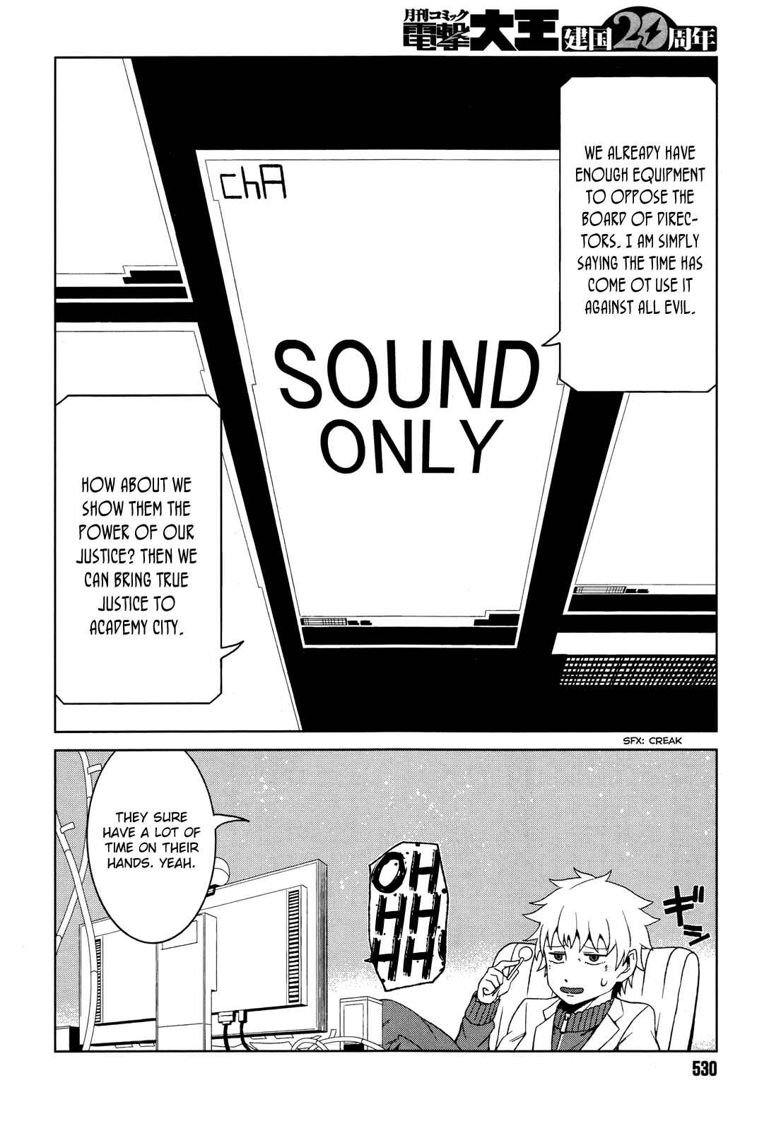 Page 26 Chapter 7 Toaru Kagaku no Accelerator