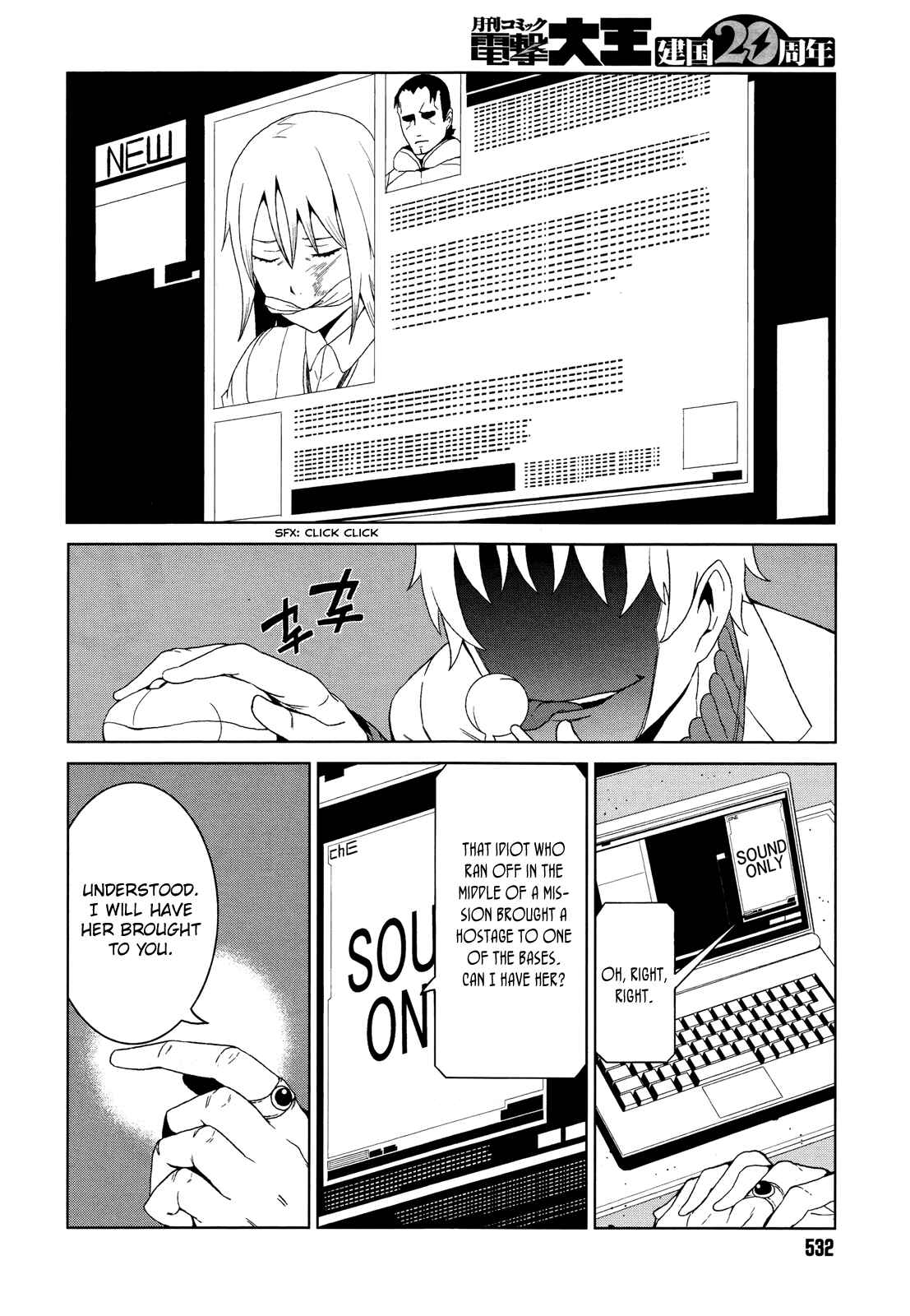 Page 28 Chapter 7 Toaru Kagaku no Accelerator