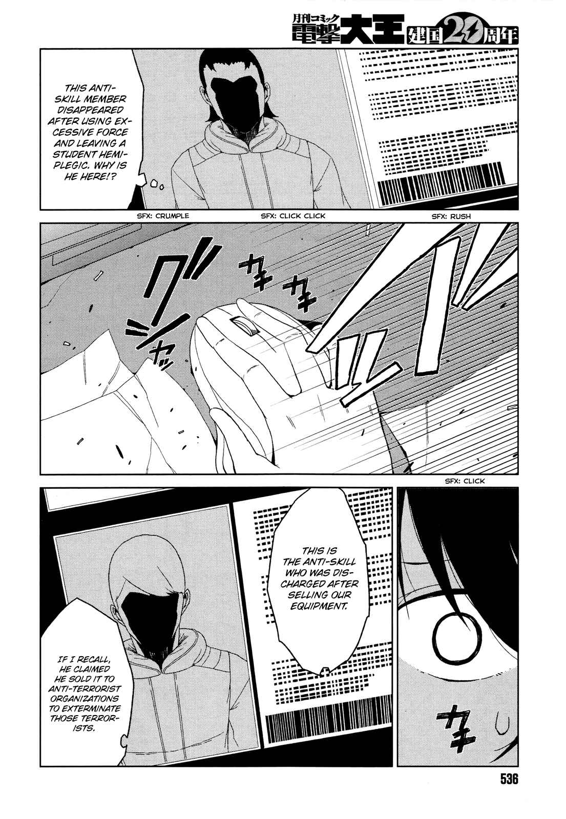 Page 32 Chapter 7 Toaru Kagaku no Accelerator