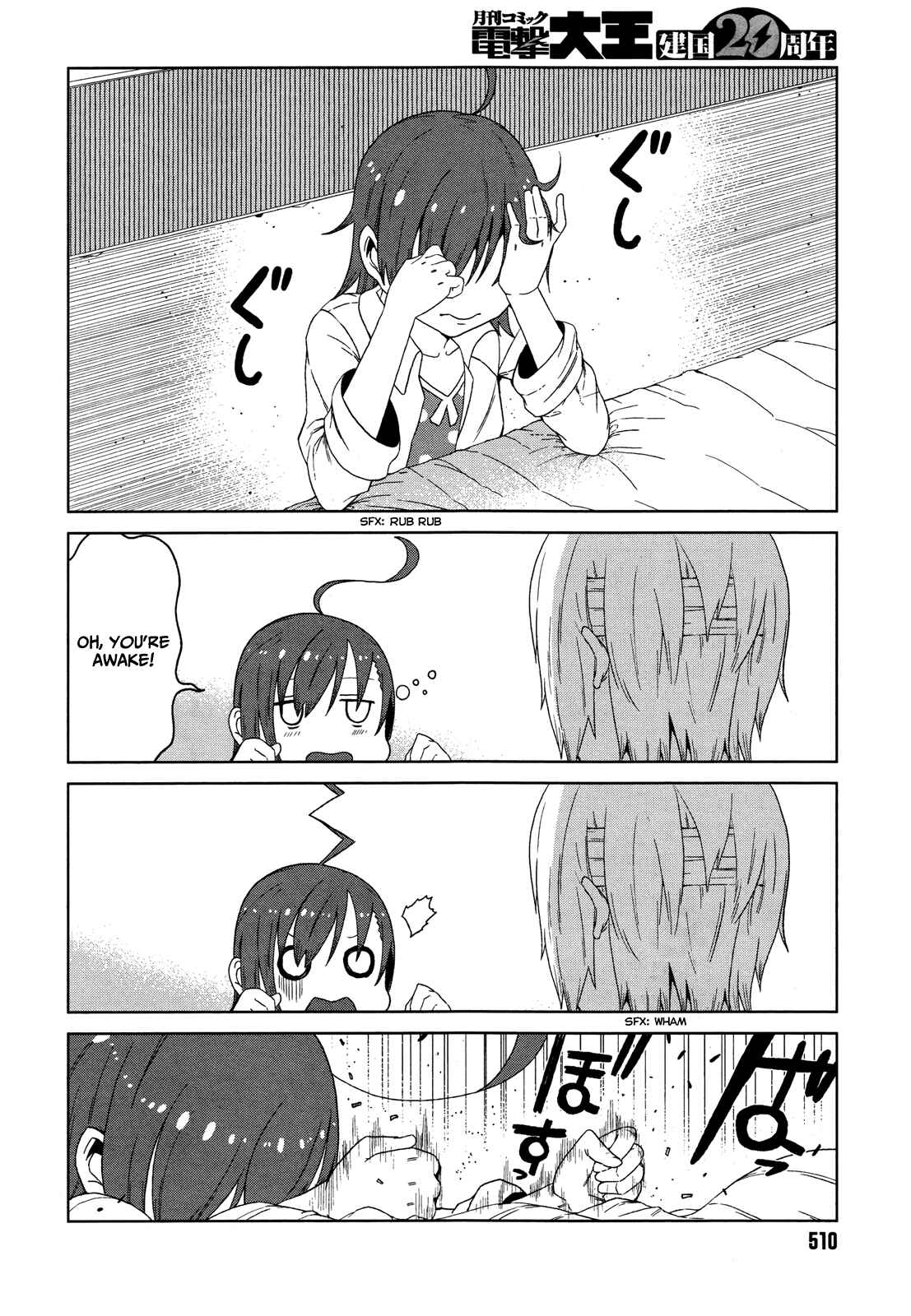 Page 6 Chapter 7 Toaru Kagaku no Accelerator