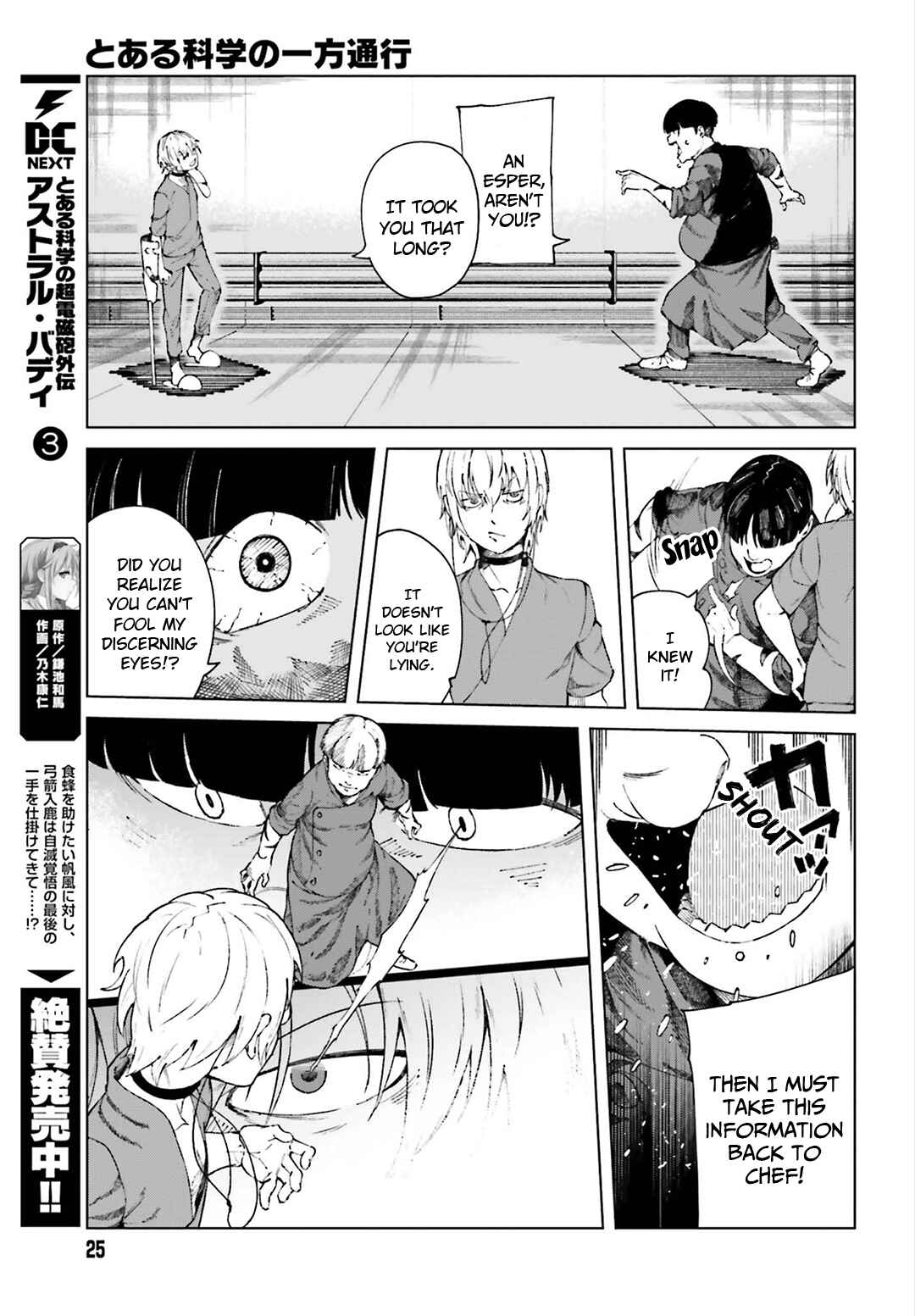 Page 15 Chapter 55 Toaru Kagaku no Accelerator