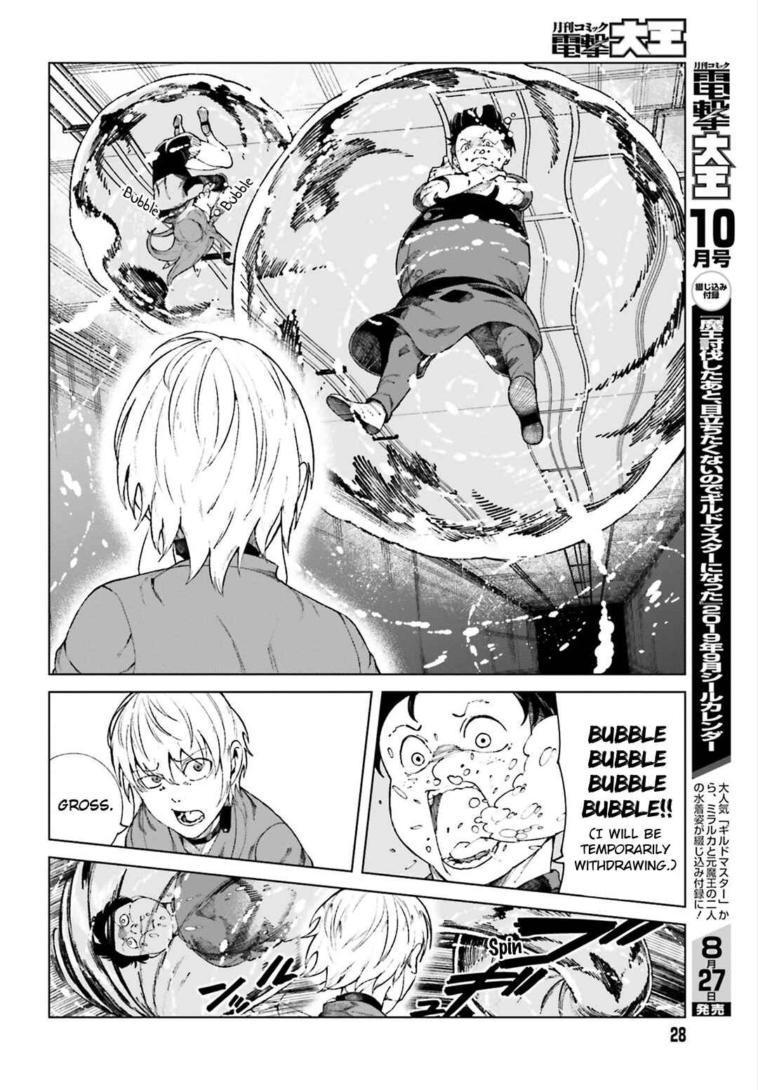 Page 18 Chapter 55 Toaru Kagaku no Accelerator