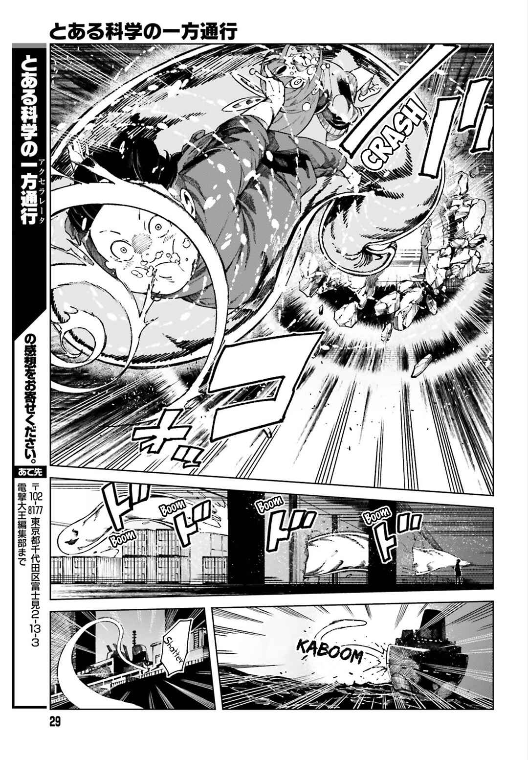 Page 19 Chapter 55 Toaru Kagaku no Accelerator