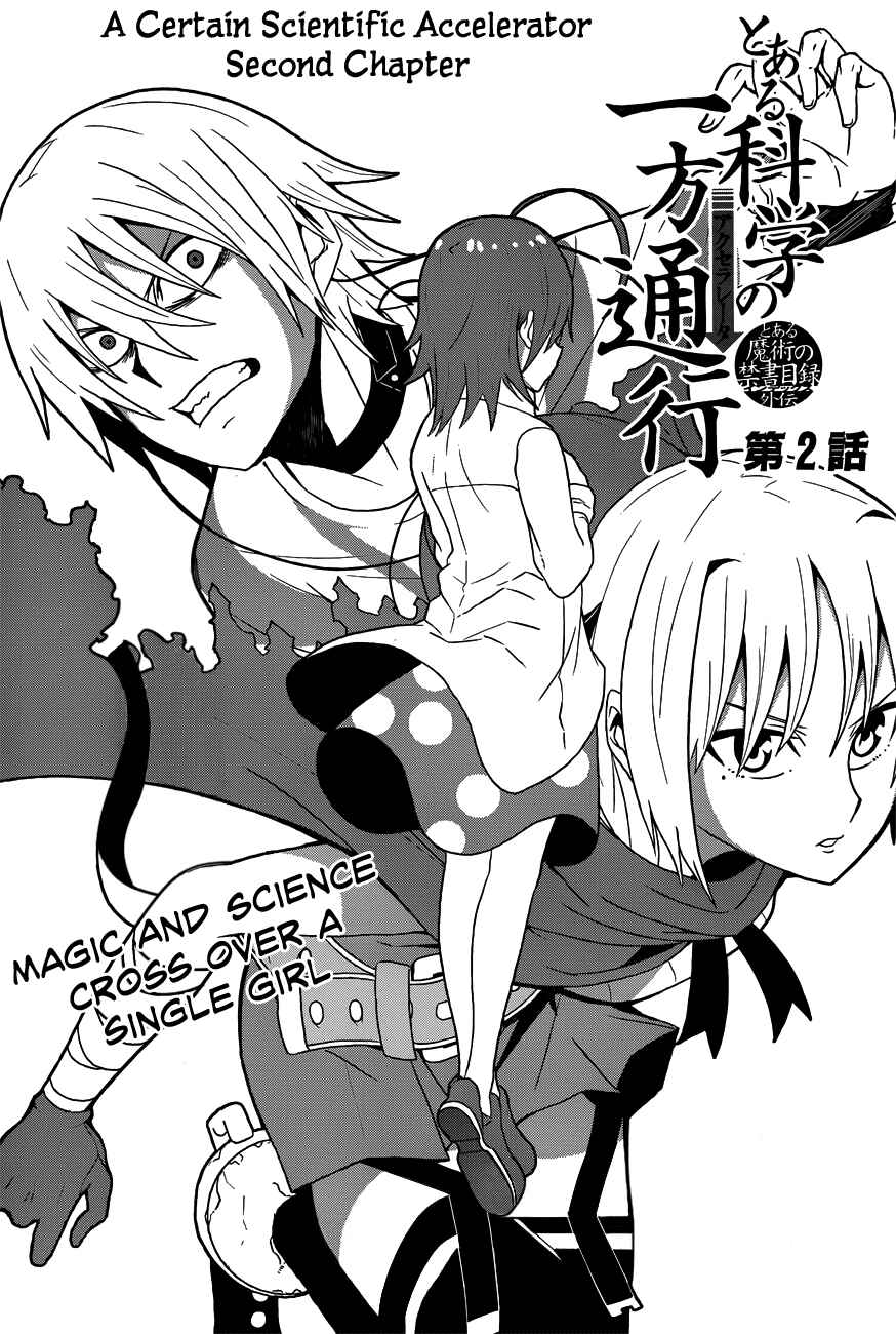 Page 1 Chapter 2 Toaru Kagaku no Accelerator
