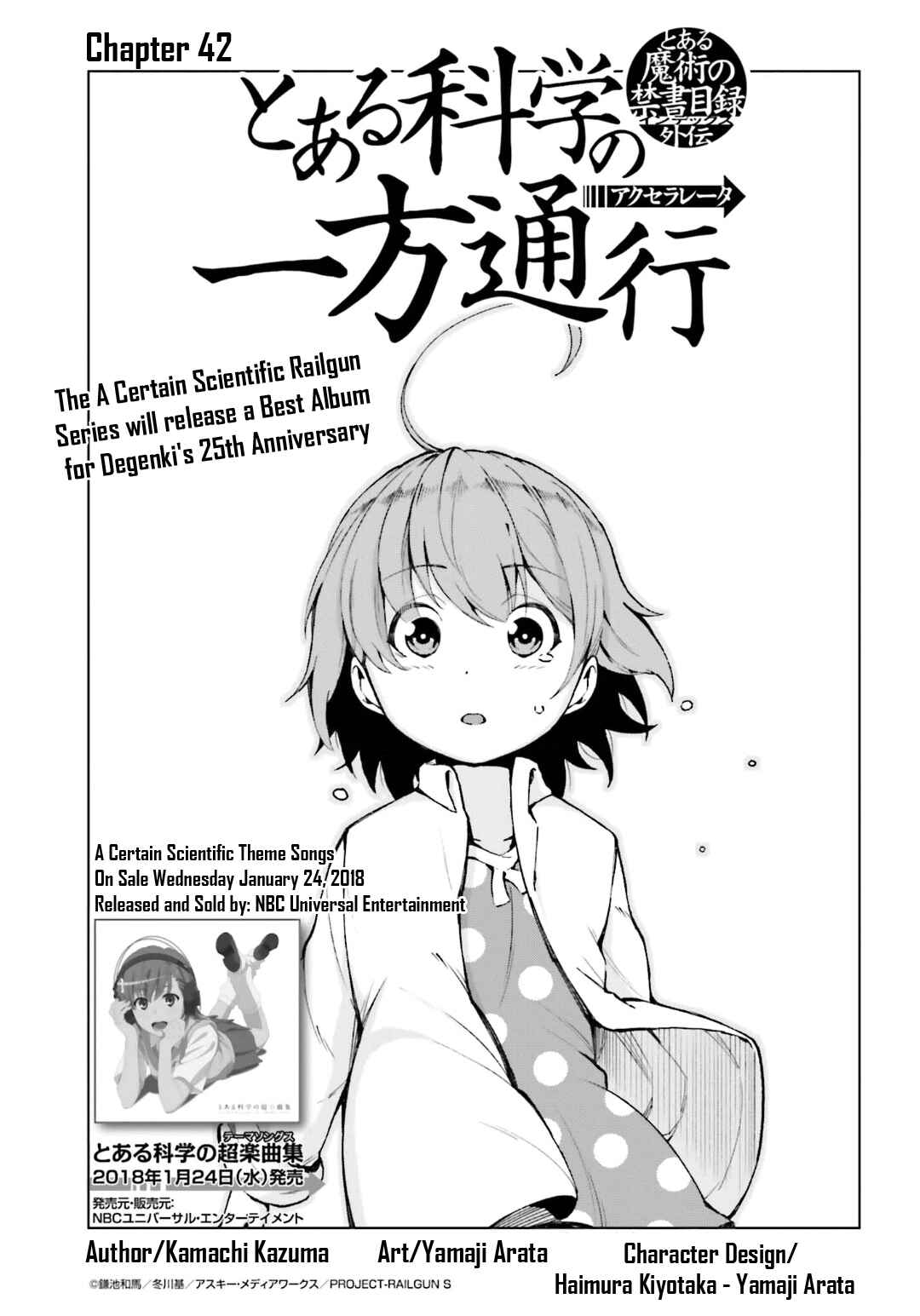 Page 1 Chapter 42 Toaru Kagaku no Accelerator