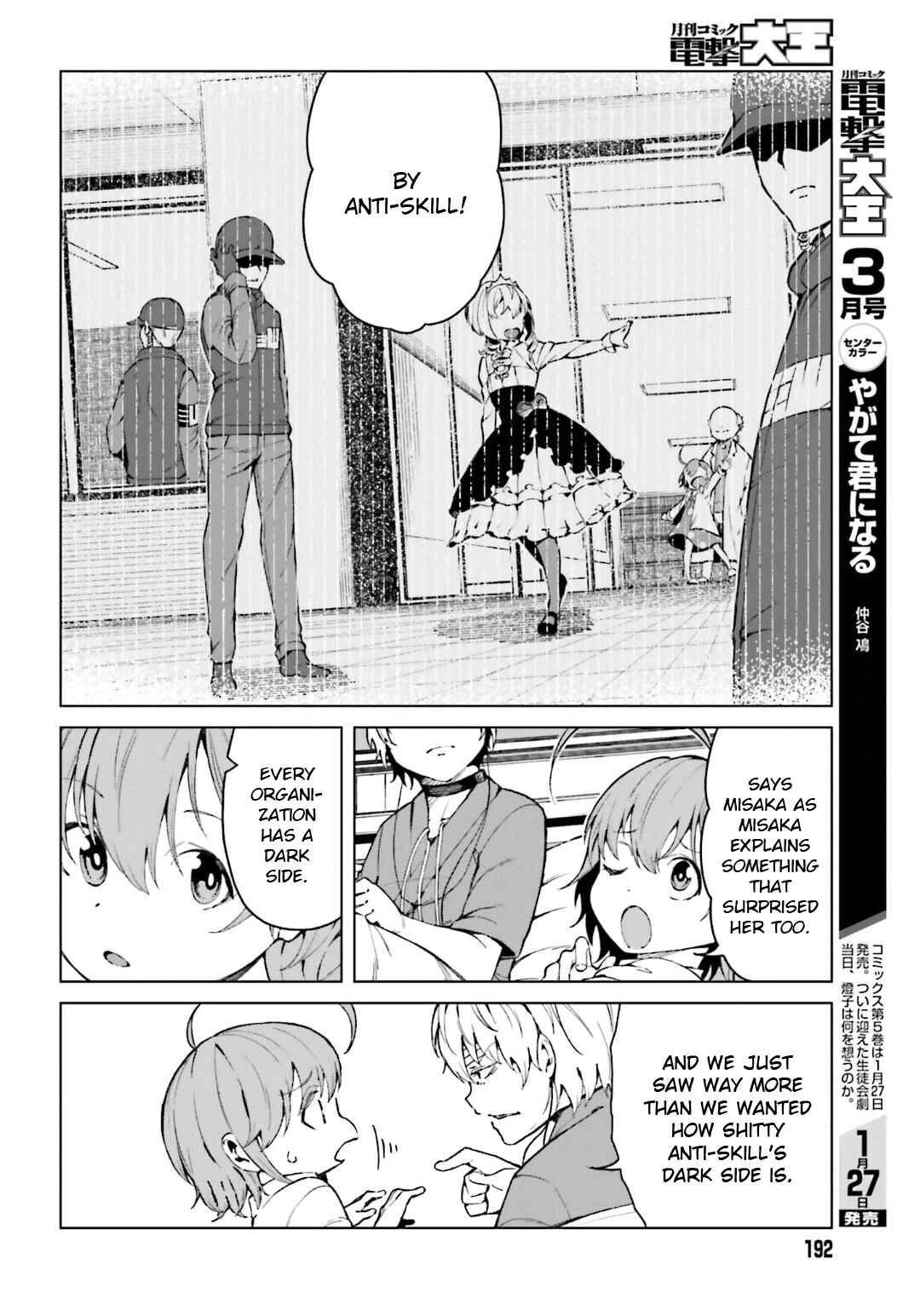 Page 10 Chapter 42 Toaru Kagaku no Accelerator