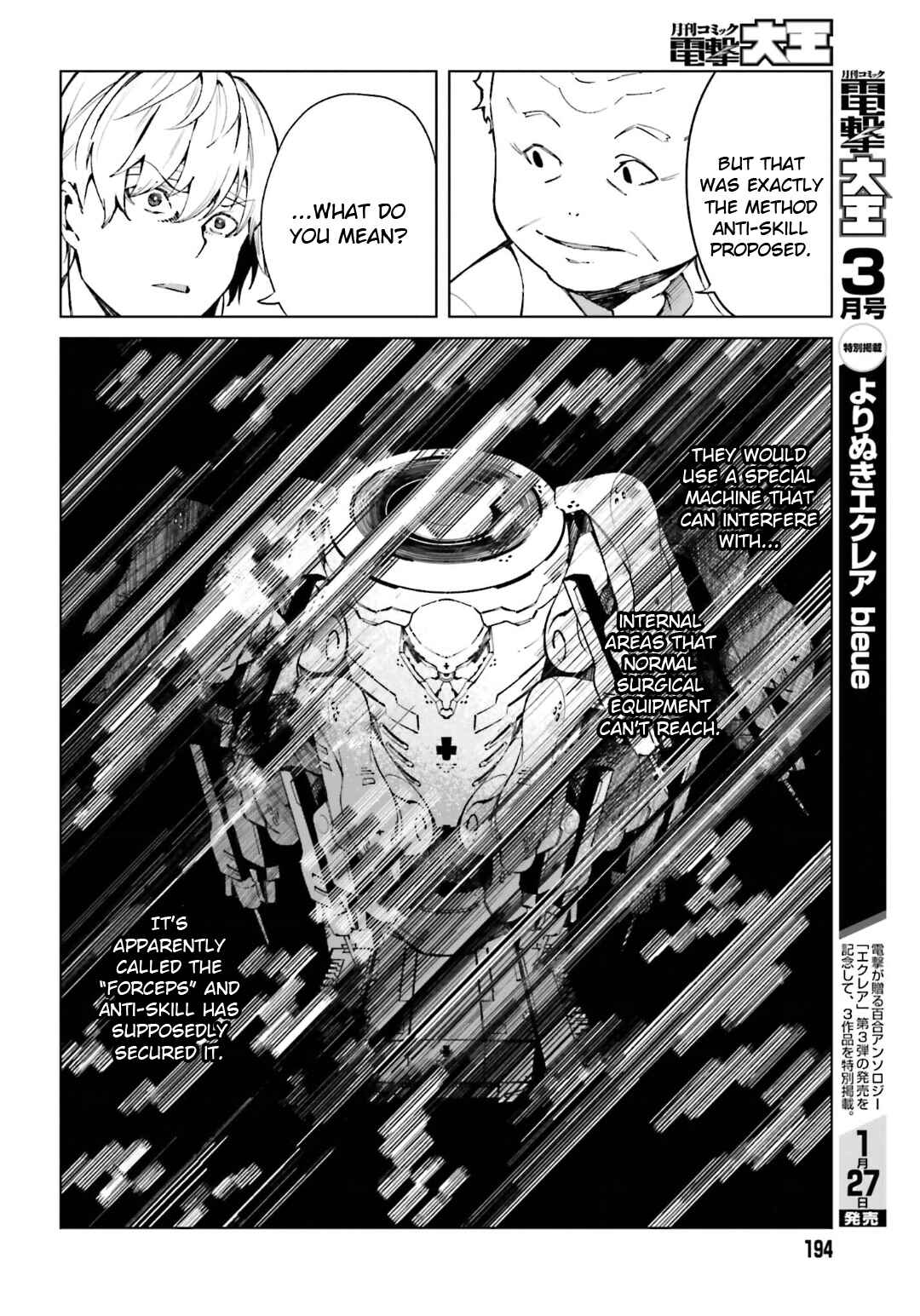 Page 12 Chapter 42 Toaru Kagaku no Accelerator