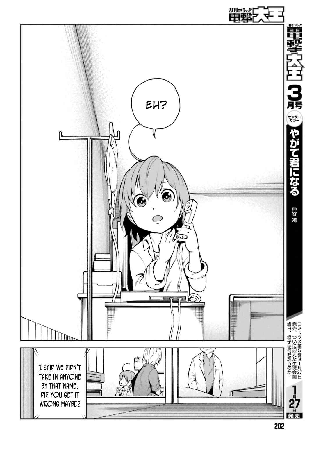 Page 20 Chapter 42 Toaru Kagaku no Accelerator
