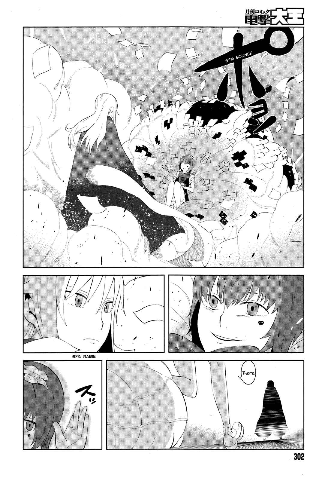 Page 14 Chapter 12 Toaru Kagaku no Accelerator