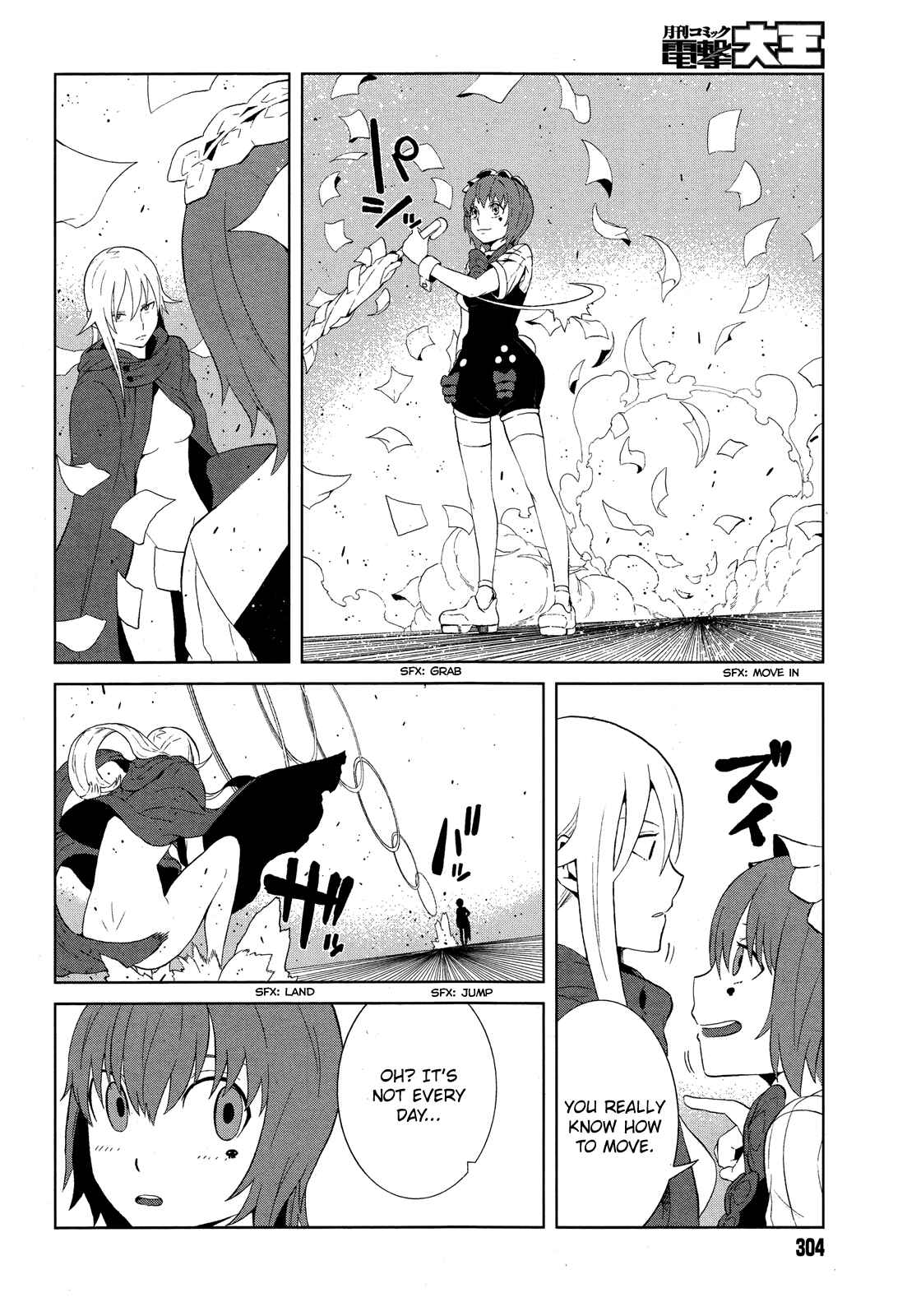 Page 16 Chapter 12 Toaru Kagaku no Accelerator