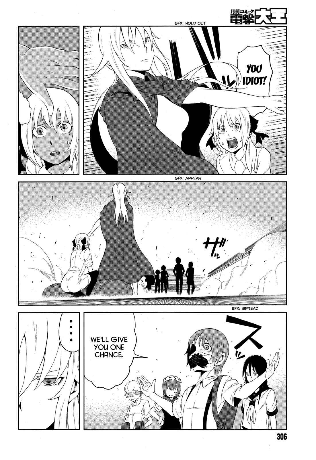 Page 18 Chapter 12 Toaru Kagaku no Accelerator