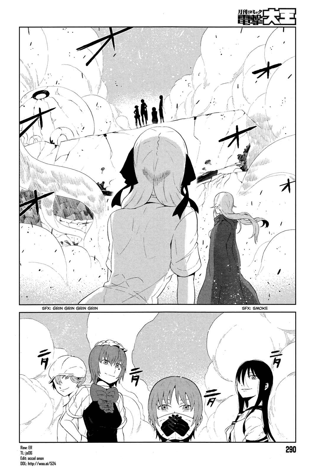 Page 2 Chapter 12 Toaru Kagaku no Accelerator