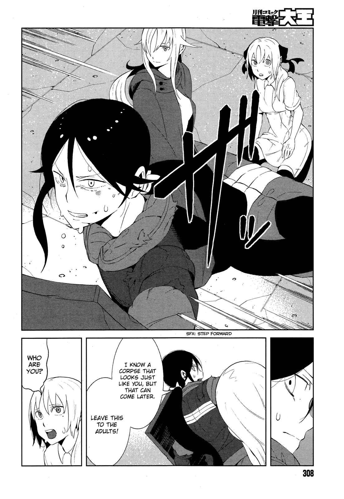 Page 20 Chapter 12 Toaru Kagaku no Accelerator