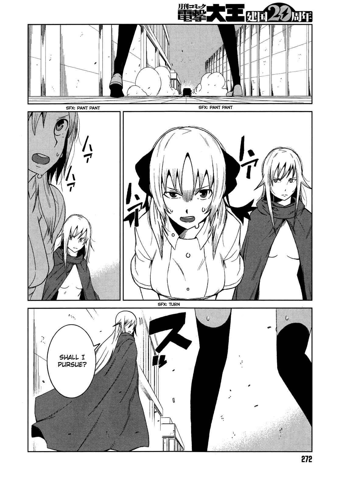 Page 16 Chapter 6 Toaru Kagaku no Accelerator