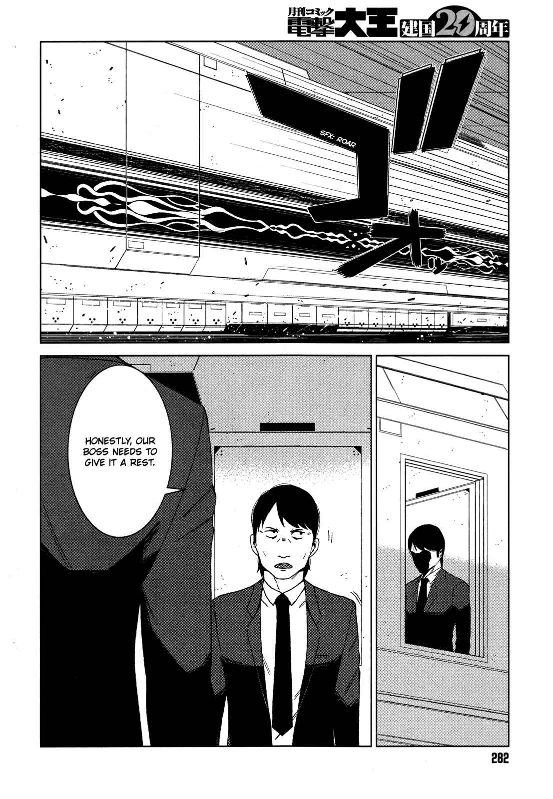 Page 26 Chapter 6 Toaru Kagaku no Accelerator