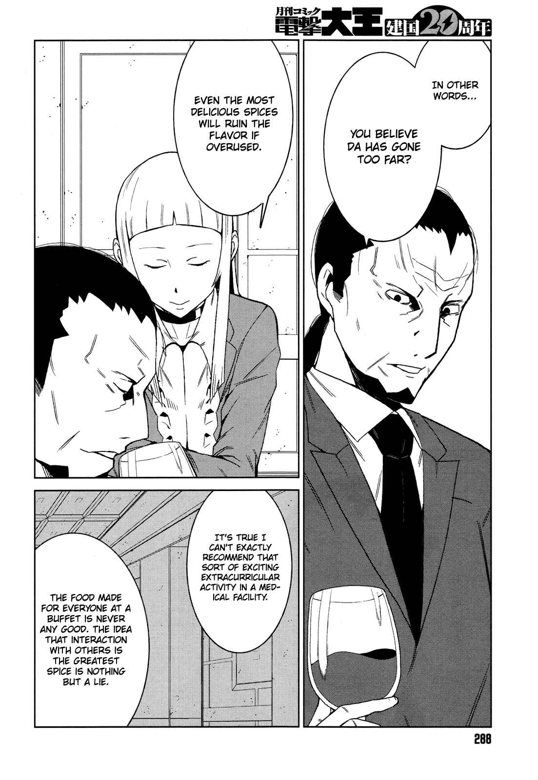 Page 32 Chapter 6 Toaru Kagaku no Accelerator