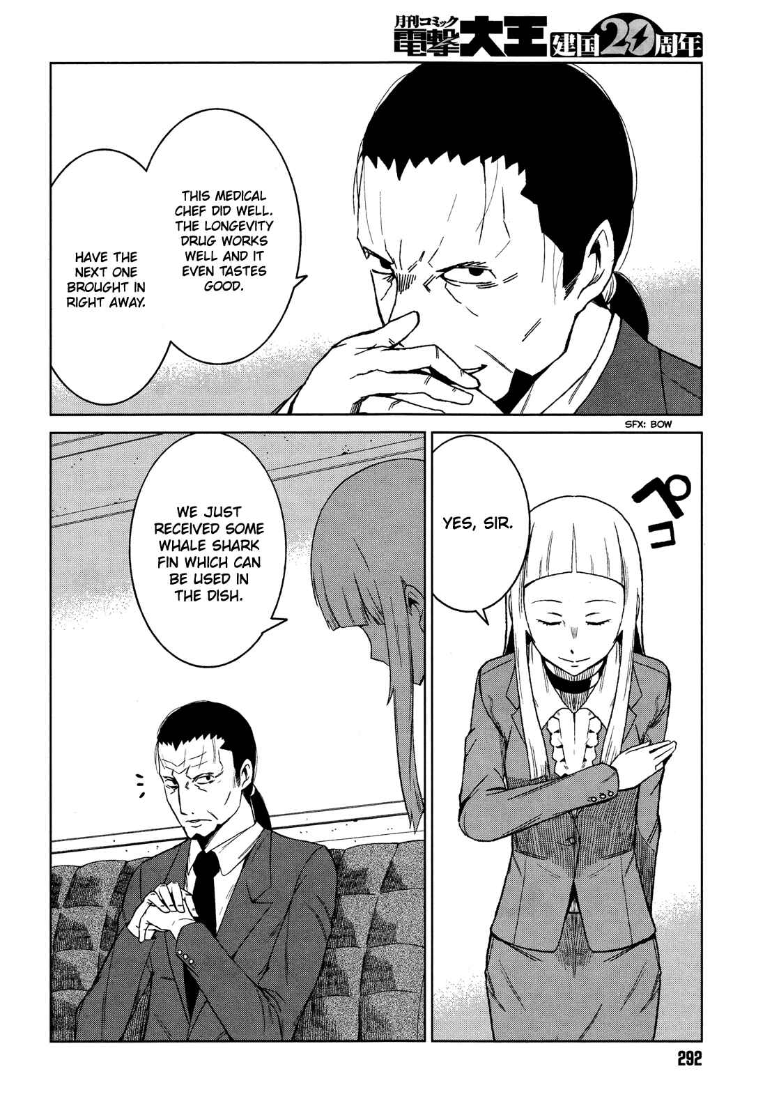 Page 36 Chapter 6 Toaru Kagaku no Accelerator