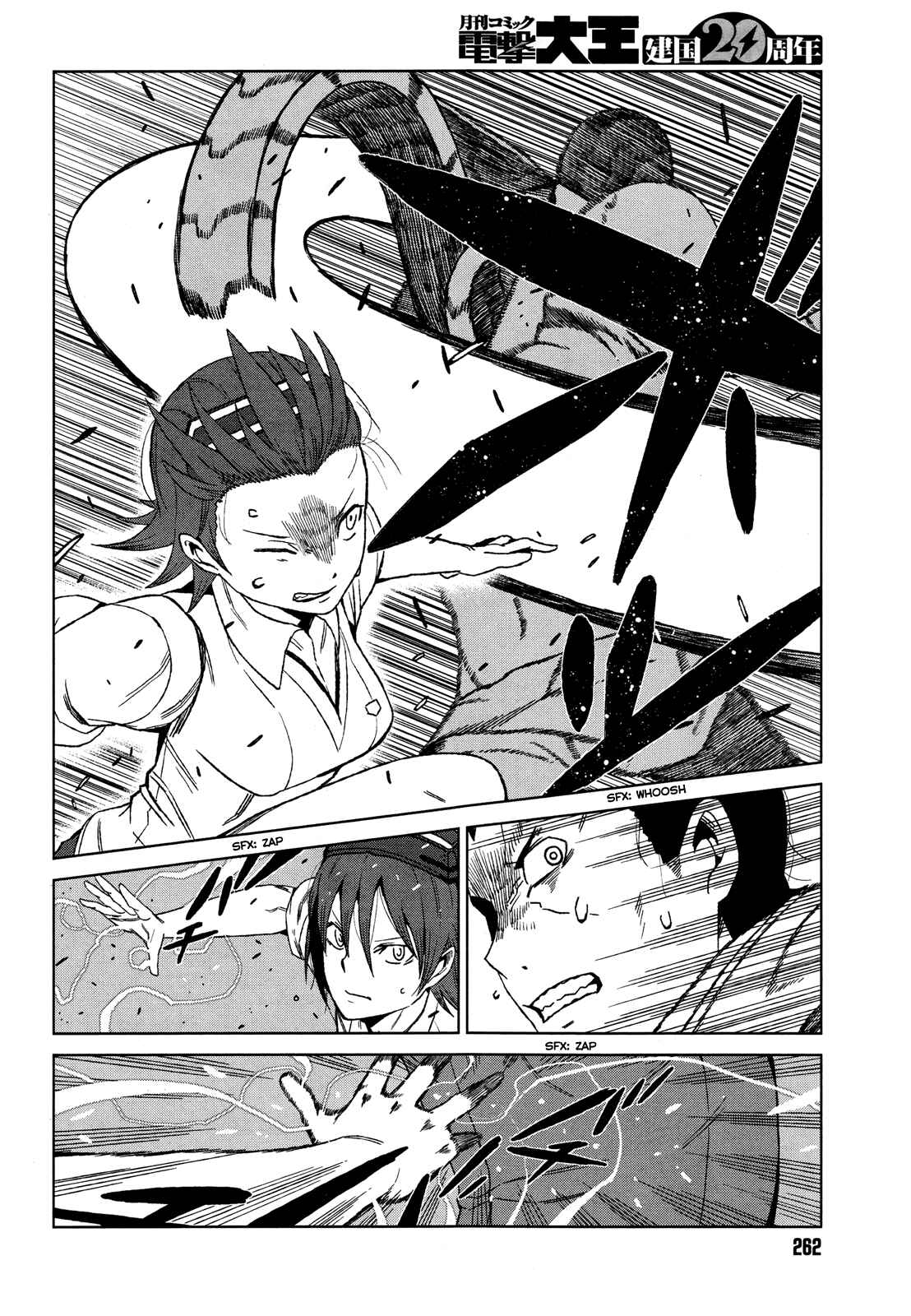 Page 6 Chapter 6 Toaru Kagaku no Accelerator