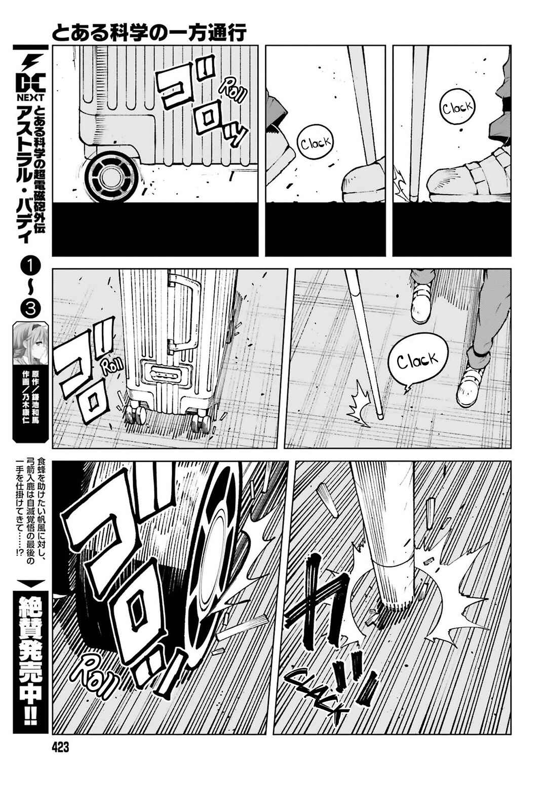 Page 11 Chapter 63 Toaru Kagaku no Accelerator