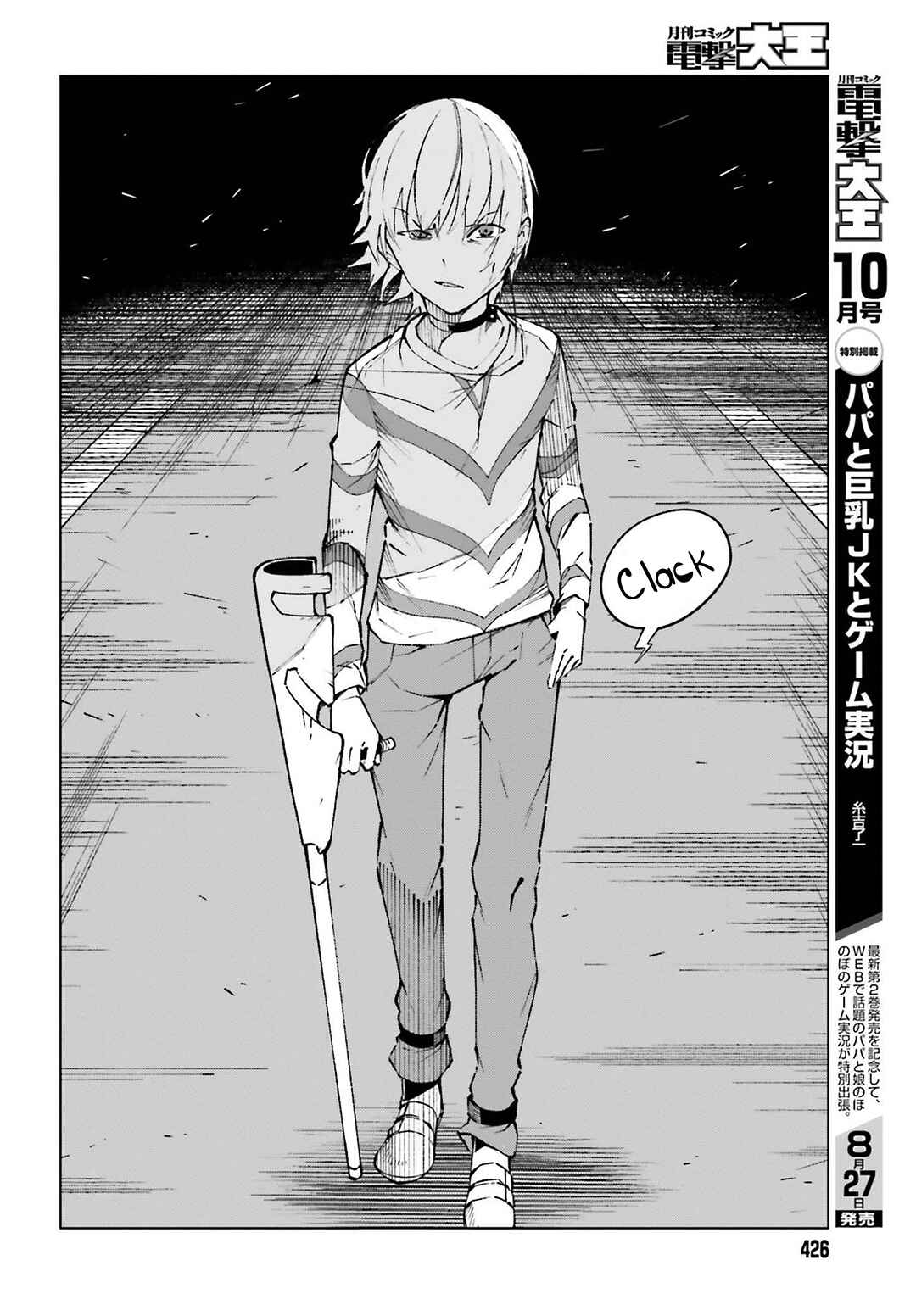 Page 13 Chapter 63 Toaru Kagaku no Accelerator