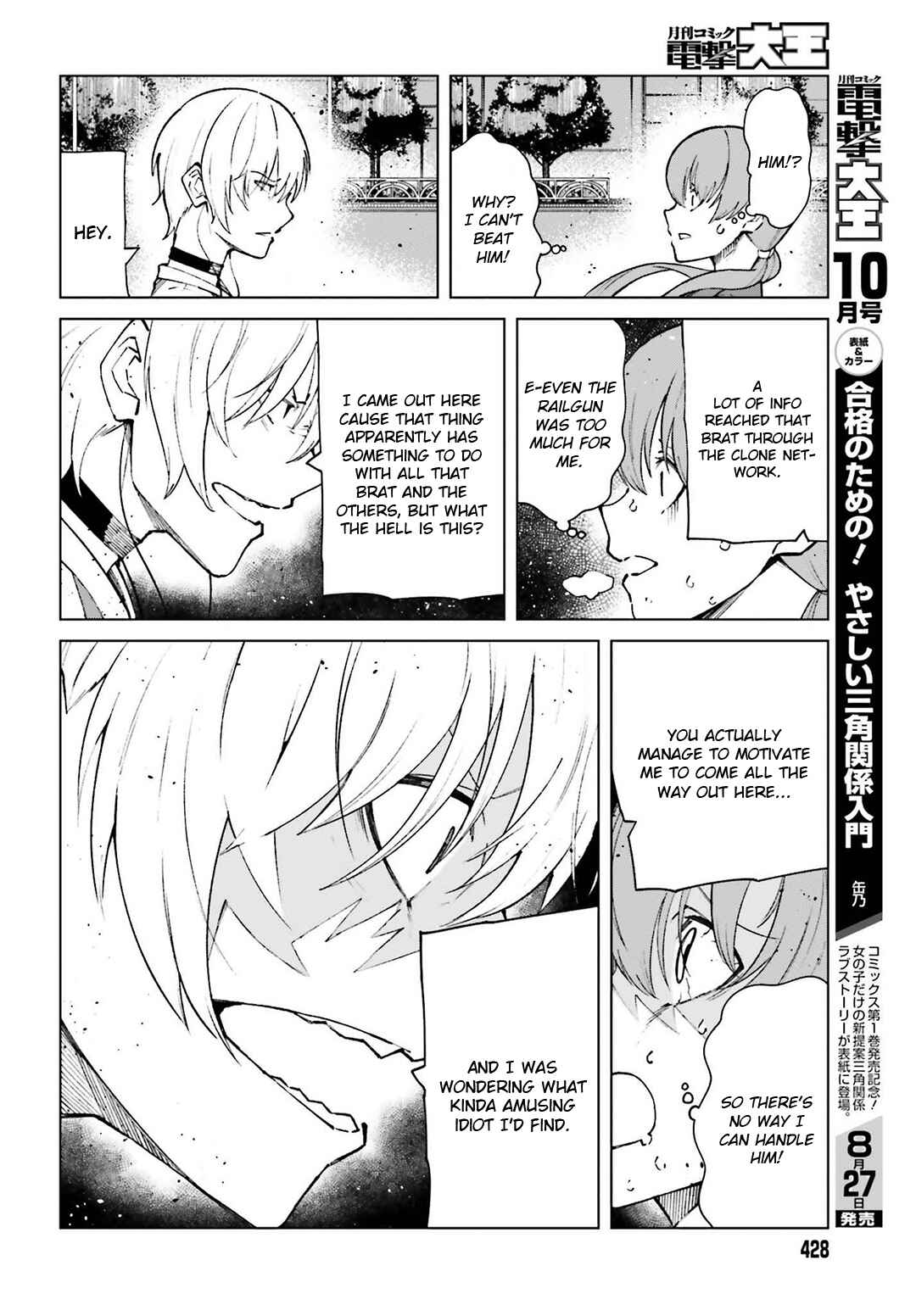 Page 15 Chapter 63 Toaru Kagaku no Accelerator