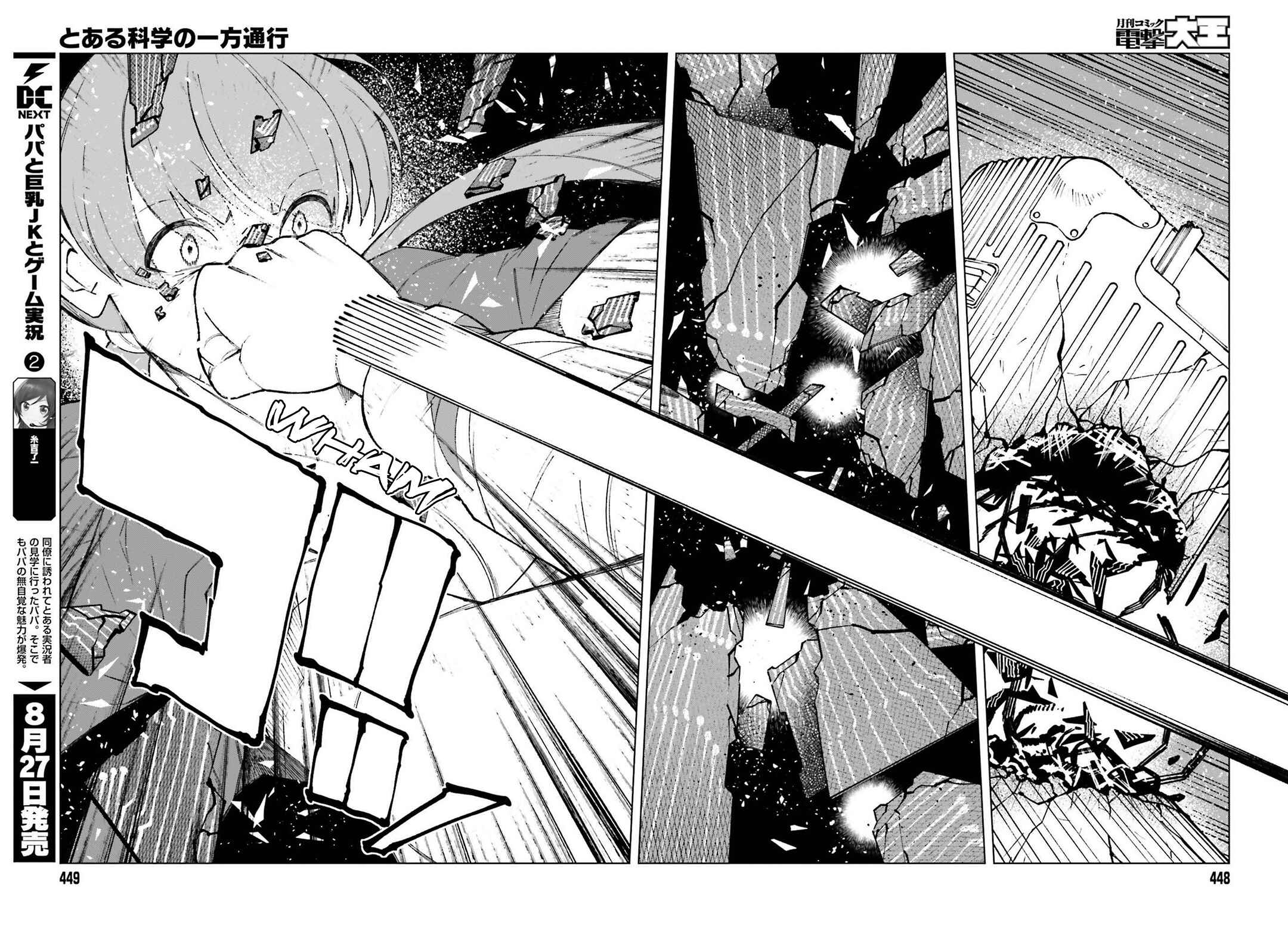 Page 32 Chapter 63 Toaru Kagaku no Accelerator