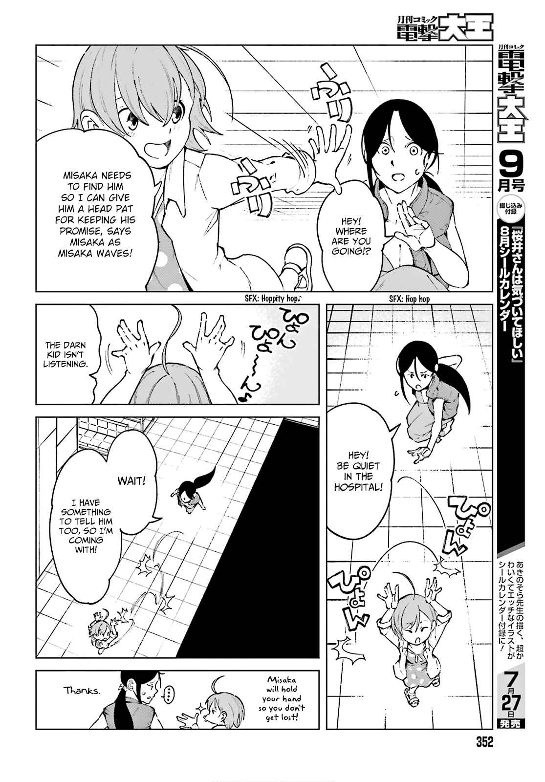 Page 16 Chapter 62 Toaru Kagaku no Accelerator
