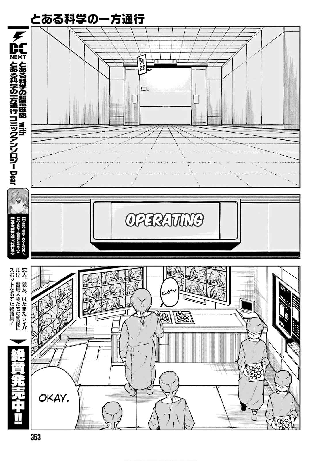Page 17 Chapter 62 Toaru Kagaku no Accelerator